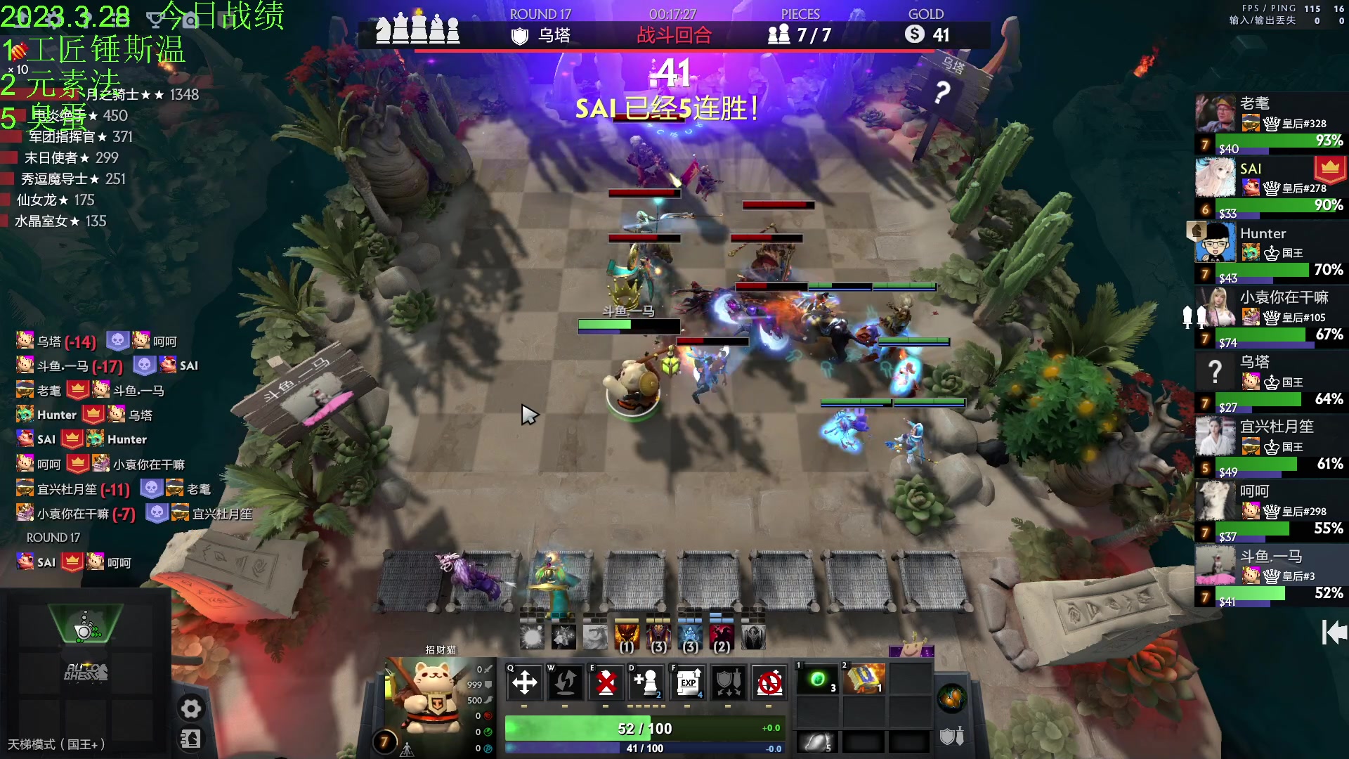 【2023-03-28 21点场】1874ooo：今天你工匠锤了么~