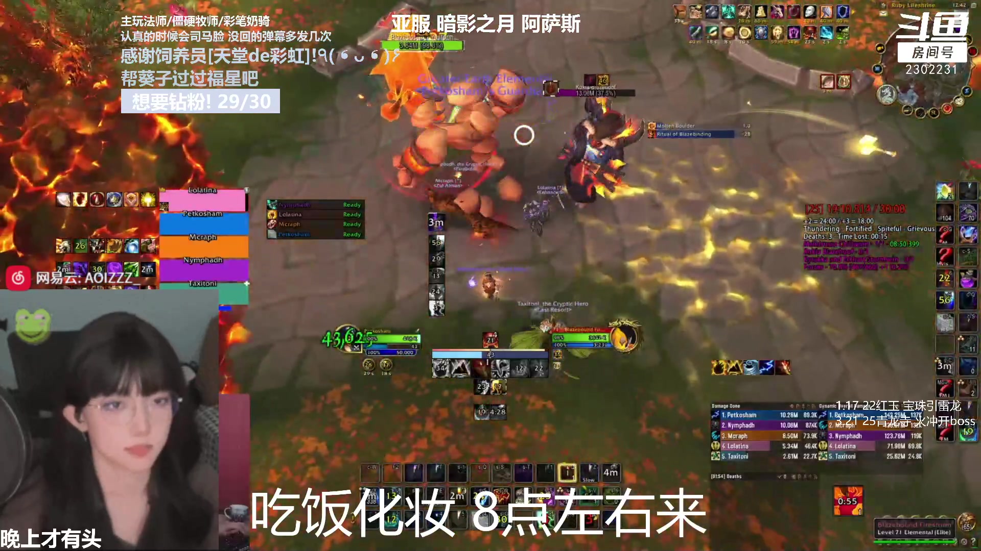 【2023-03-28 18点场】加奈葵：葵葵子:努力 奋斗