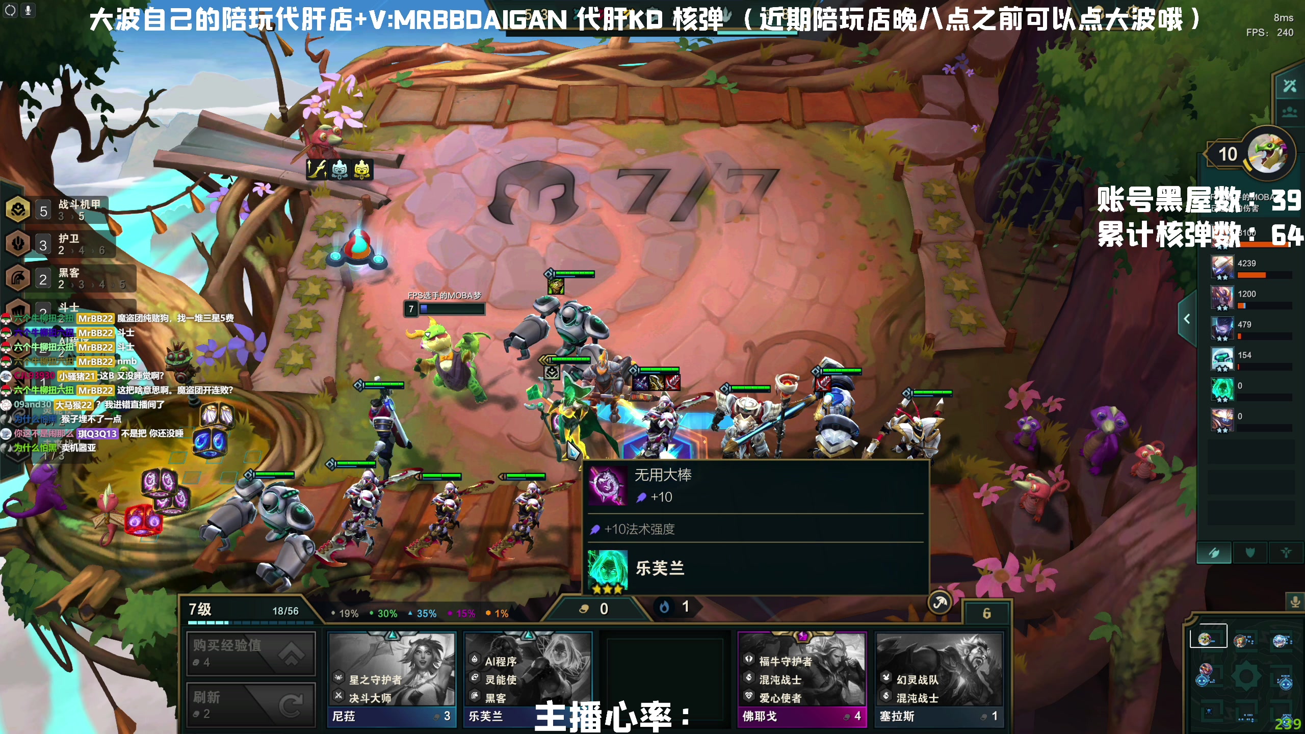 【2023-03-29 14点场】MrBB大波：《国内第一单人核弹》