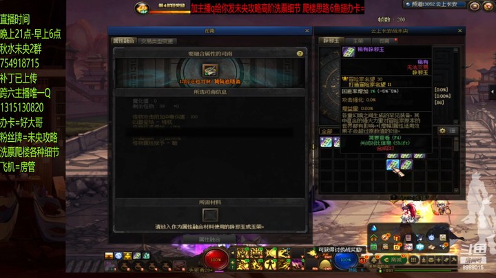 这12真不办事啊