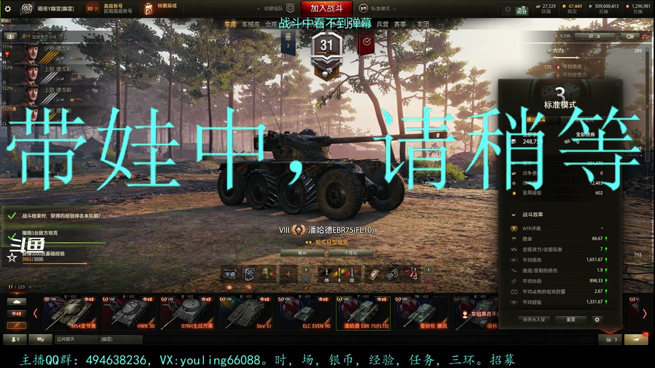 【2023-03-28 15点场】暗夜幽霊：幽霊：八级军团招人