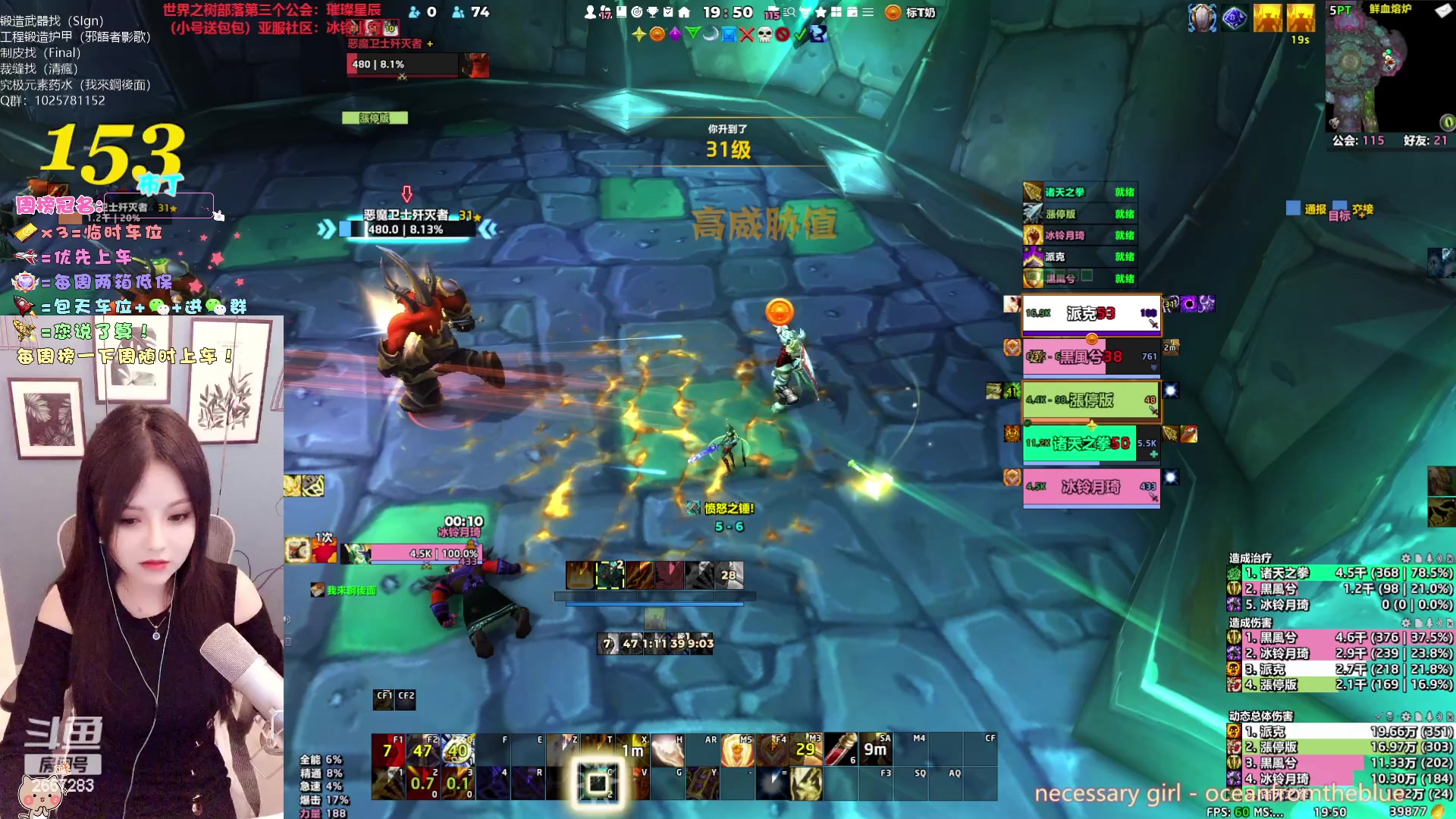 【2023-03-28 19点场】冰铃丶丶：冰铃：射击猎大秘境