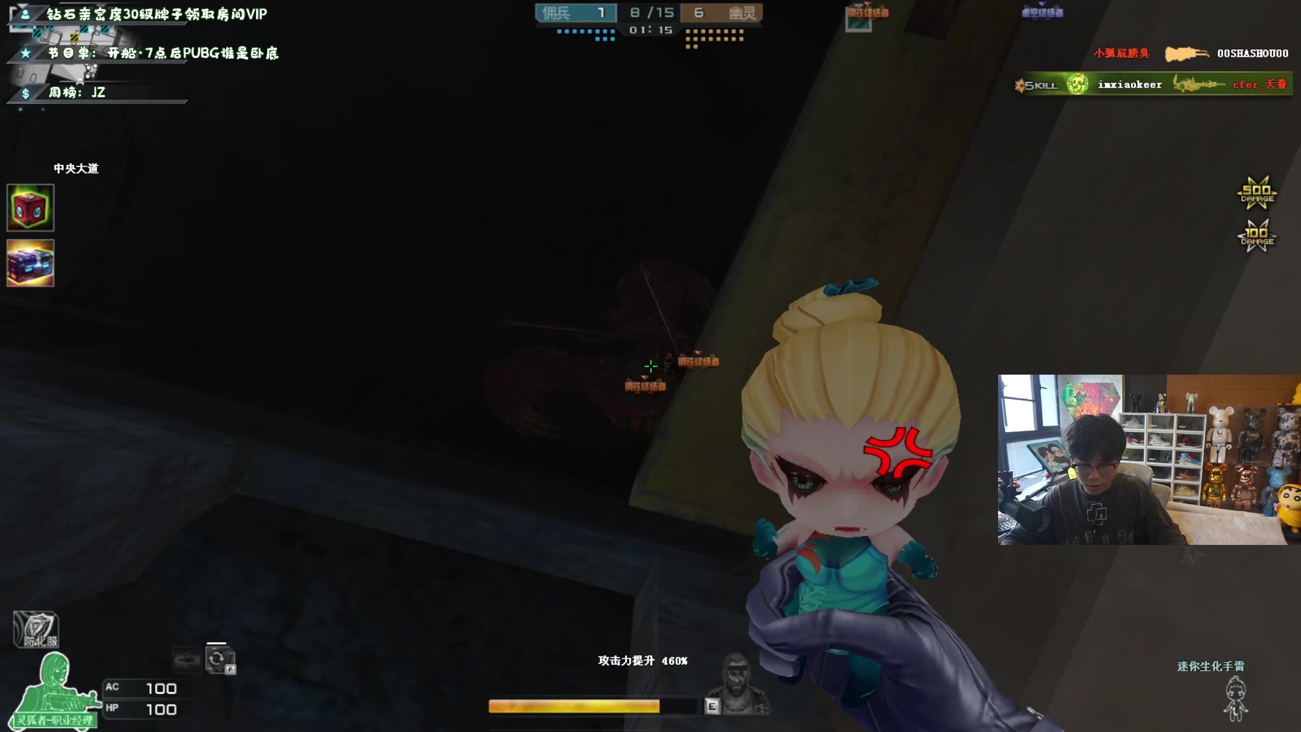 【2023-03-29 16点场】imxiaoxin：【✘-✘】黑白双煞