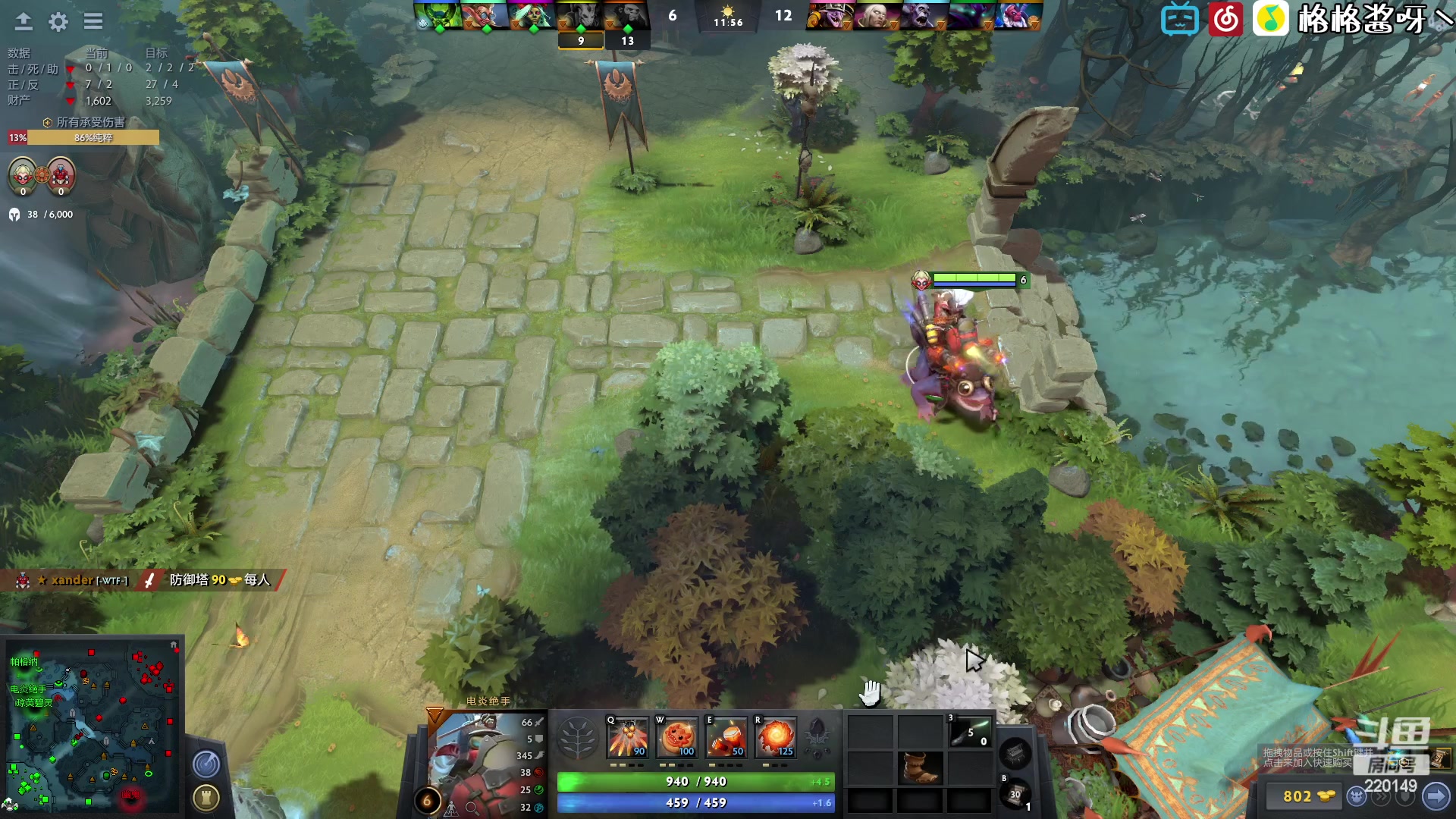 【2023-03-29 21点场】格格酱呀丶：DOTA 冲冲冲！