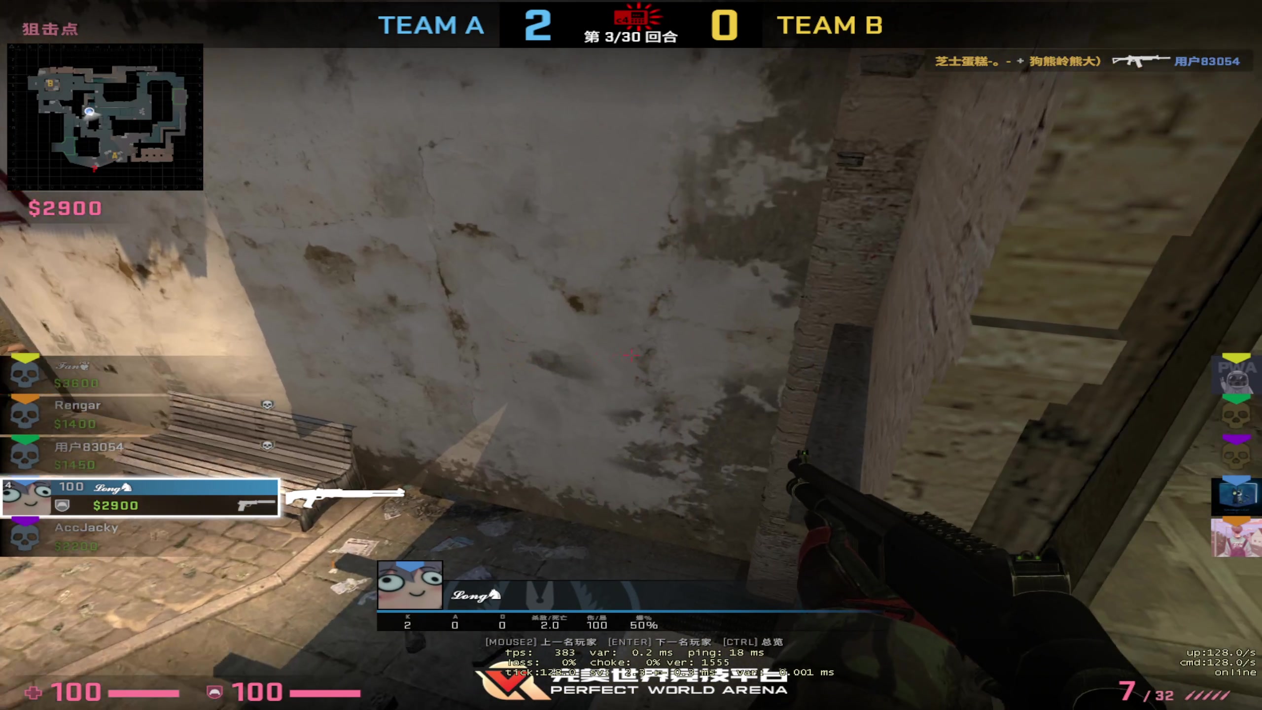 【2023-03-29 02点场】NRK丶反神：记得续一下荧光棒