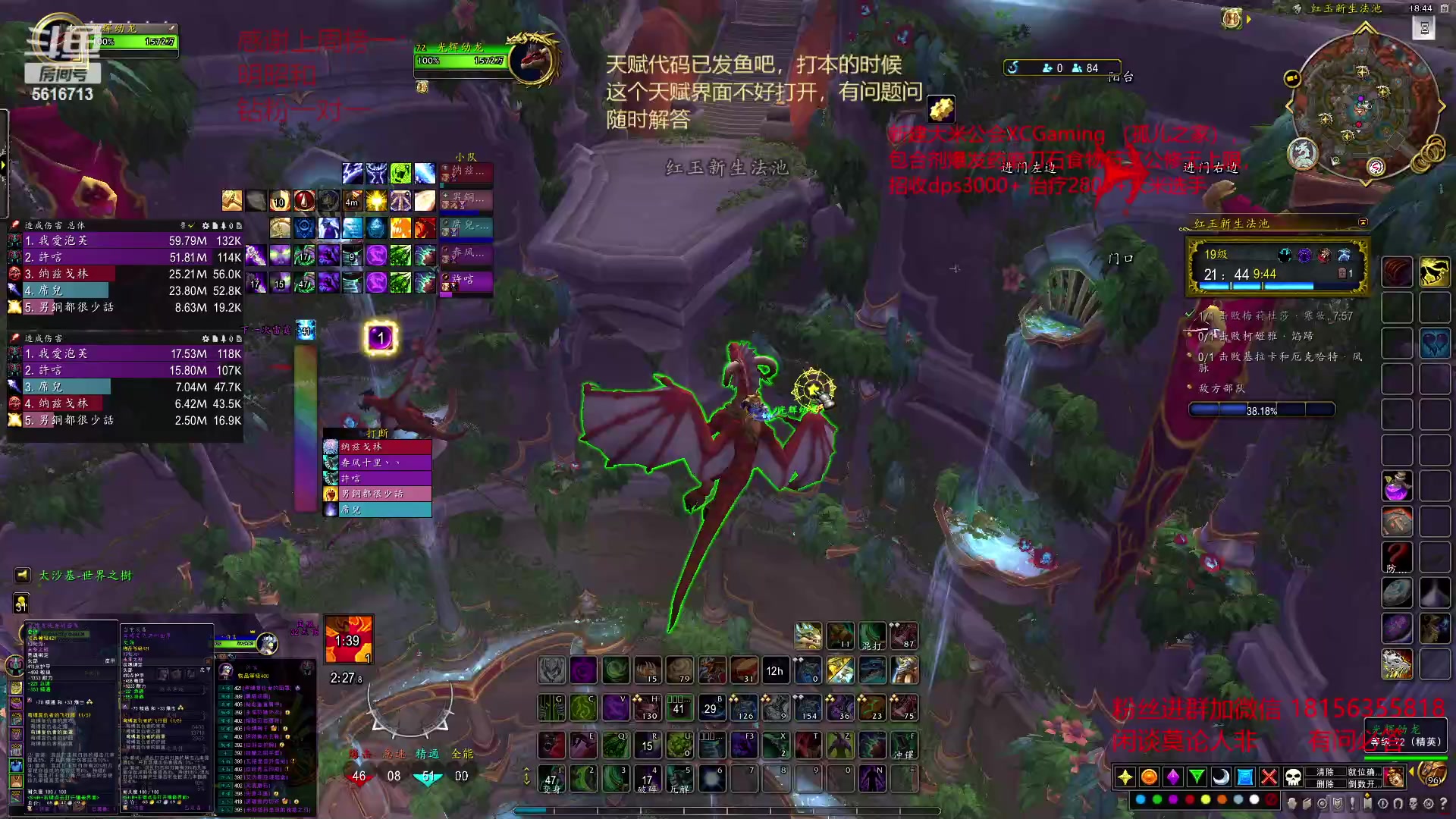 【2023-03-28 18点场】许言0407：许老板：恶魔猎手大秘境