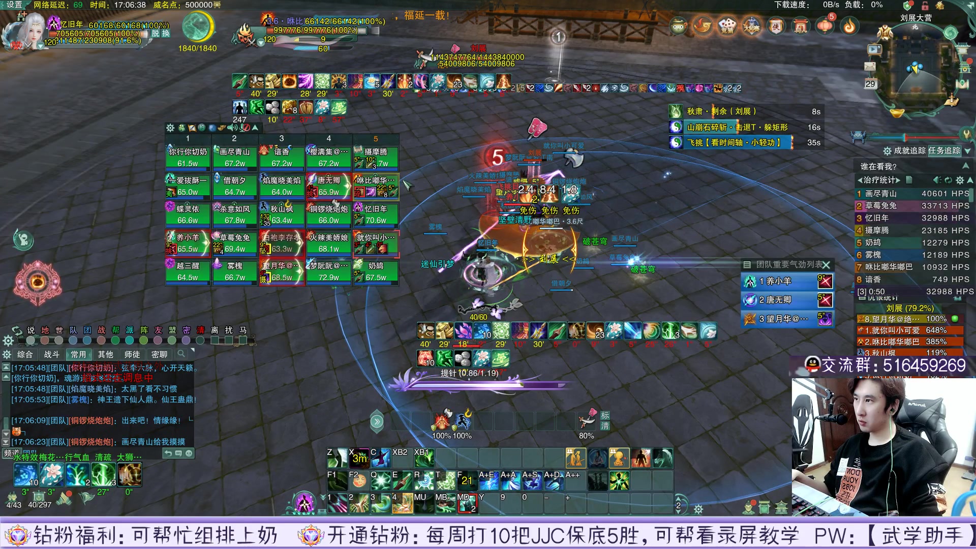 【2023-03-29 16点场】忆旧年丶：奶花1-6YX出玄晶吧！