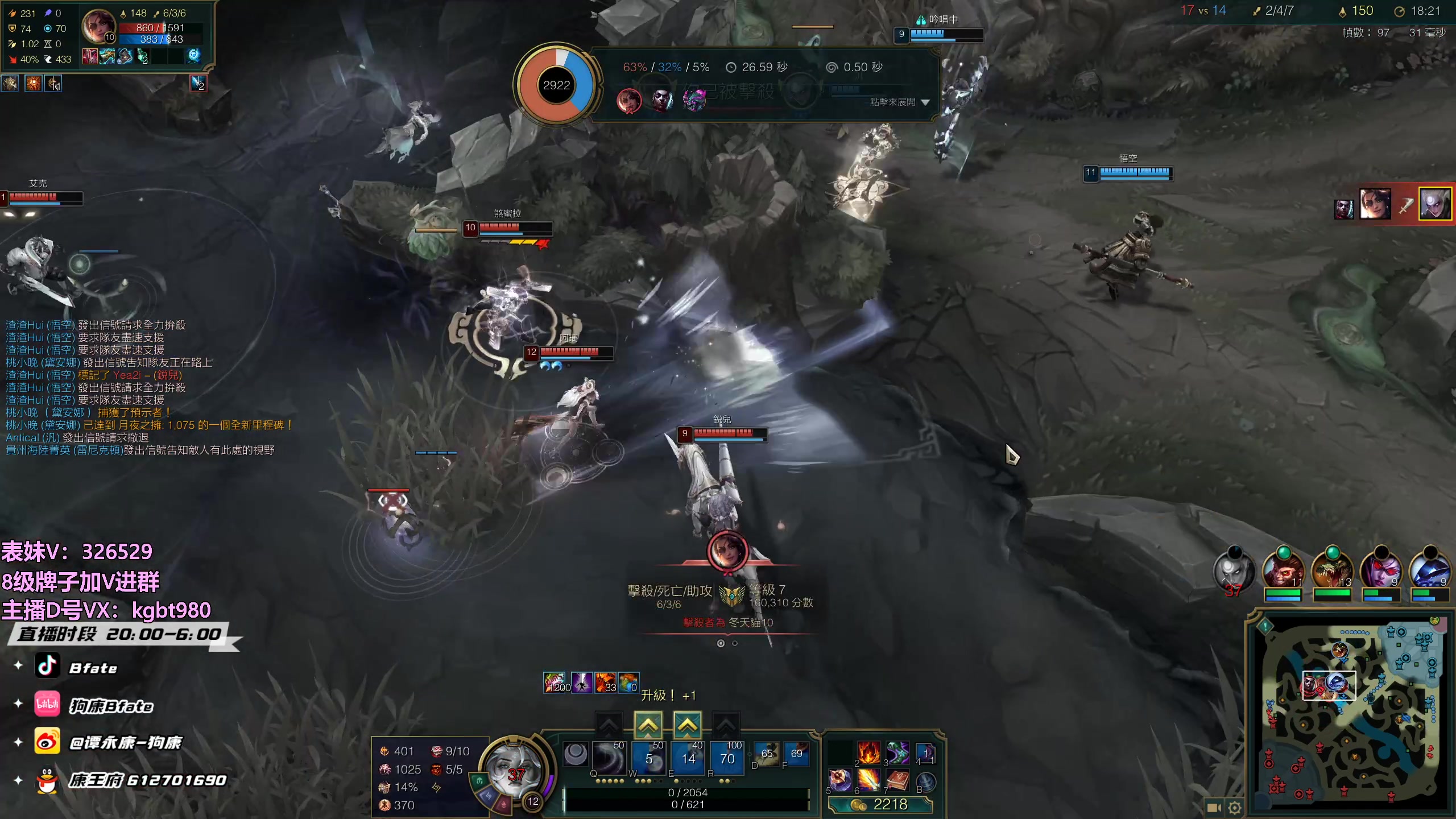 【2023-03-29 03点场】狗康Bfate丶：不灭战神！时光巫妖把把MVP!