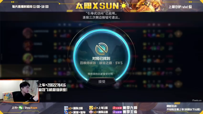 鸡里奥中单教学