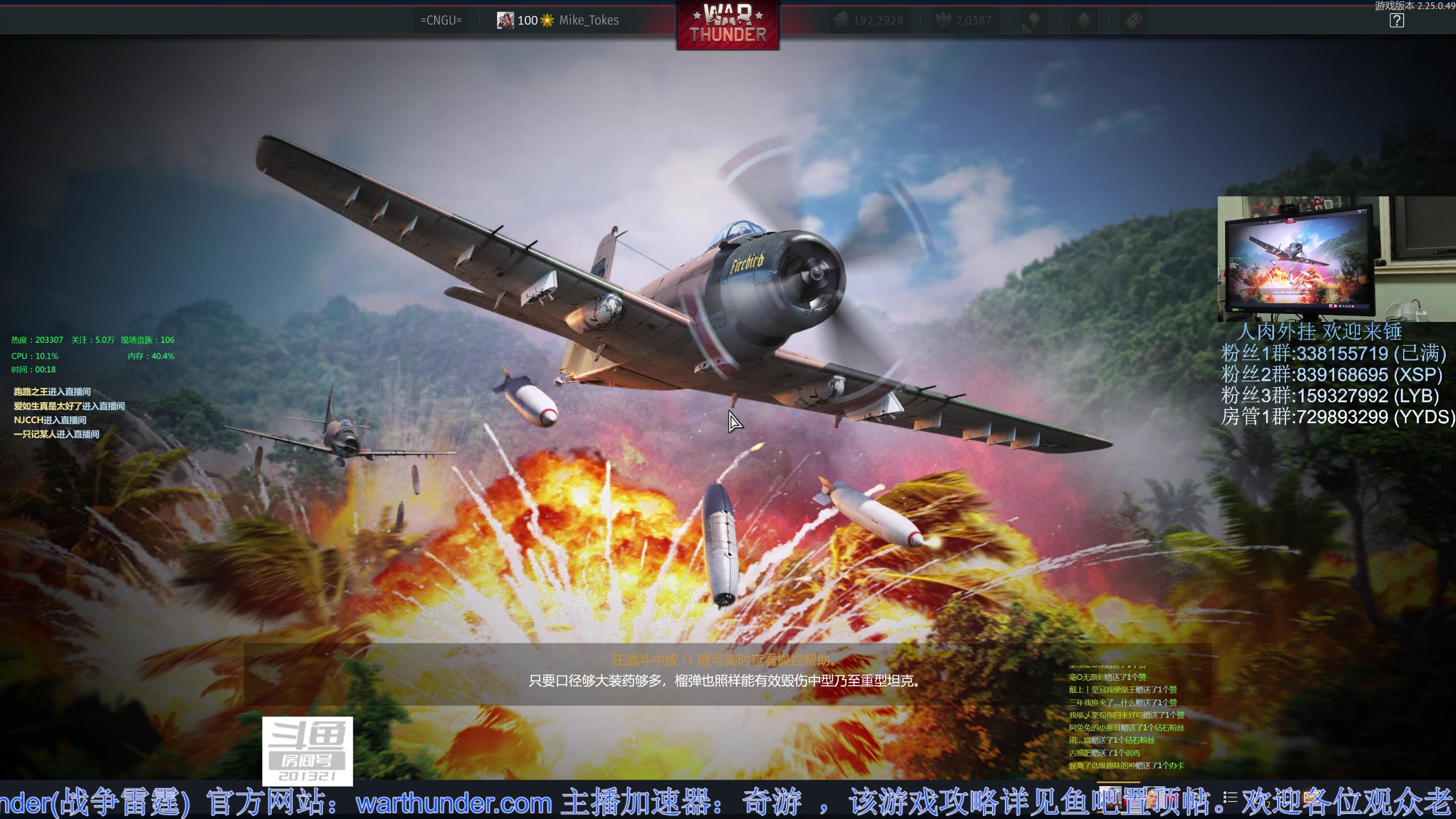 【2023-03-29 00点场】战争雷霆老铁：【战争雷霆】陆战历史模式老兵营地