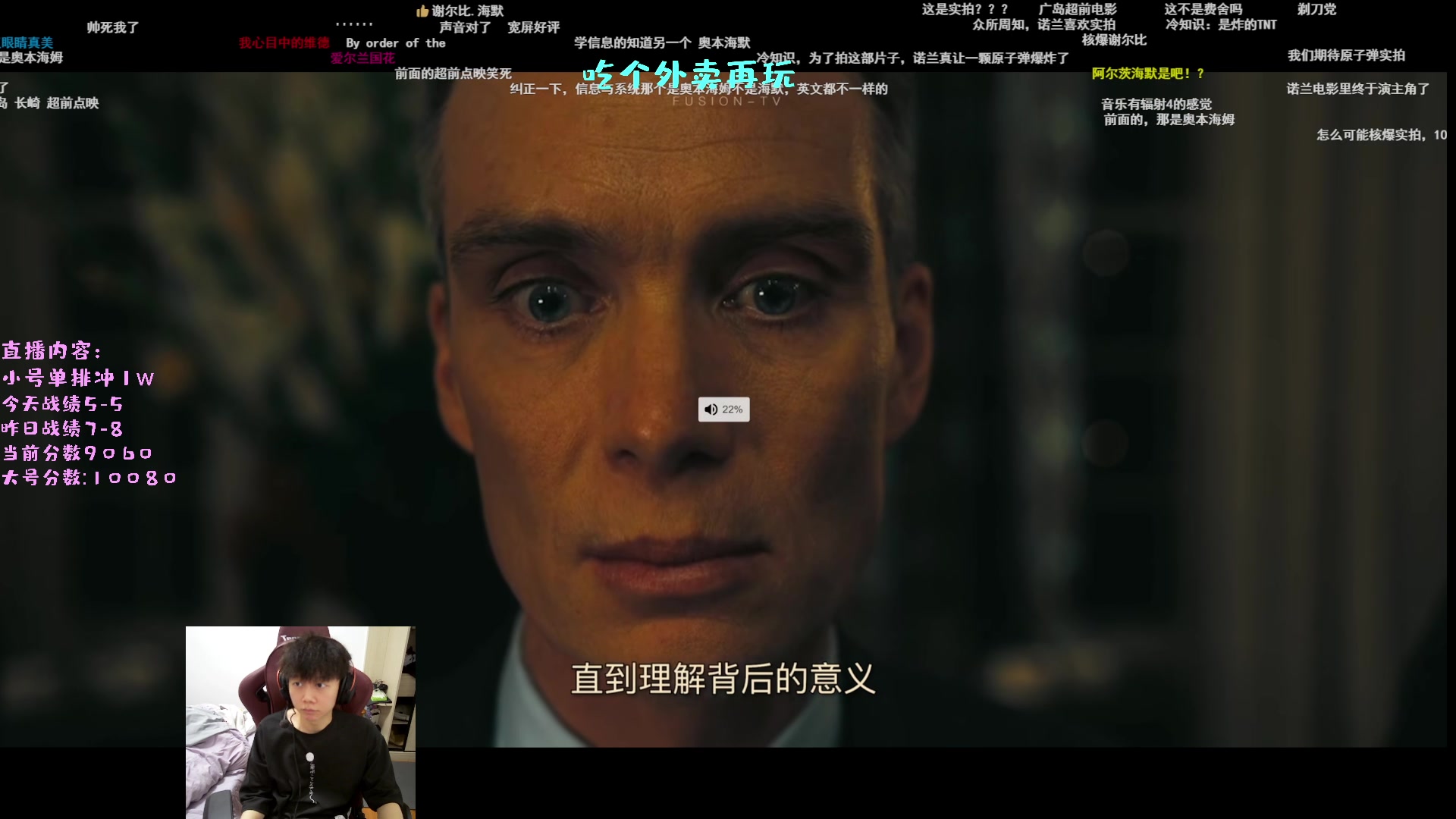 【2023-03-29 20点场】艾斯yoona：yoona:绝不摆烂的万分高手！