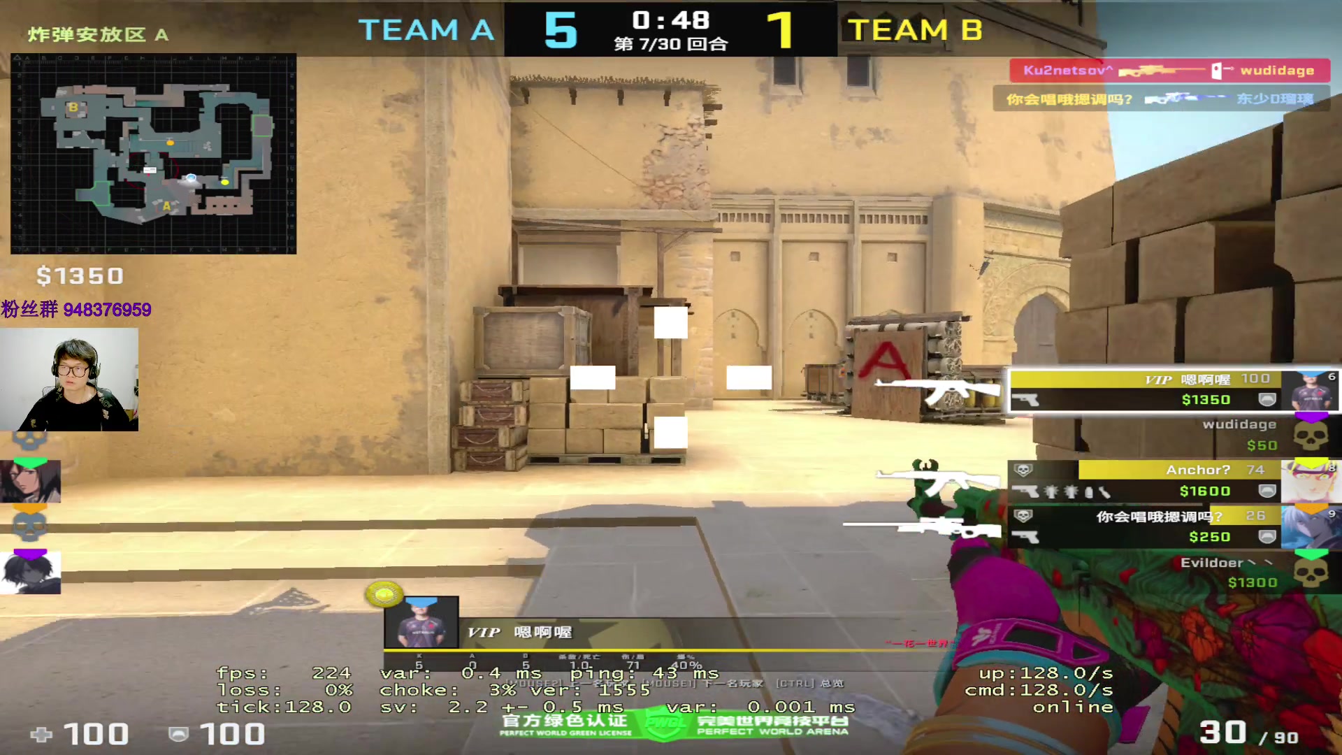 【2023-03-25 18点场】CSGO2ge：变态准心2ge