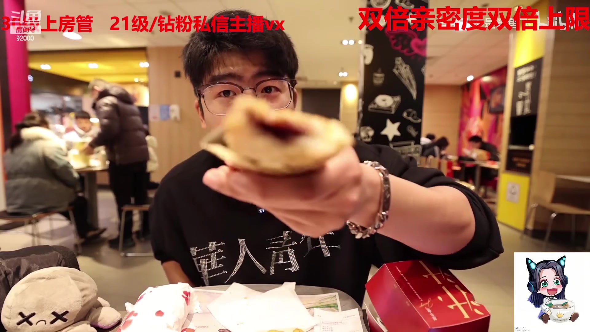 【2023-03-29 06点场】呆妹儿小霸王：【双倍】一起see