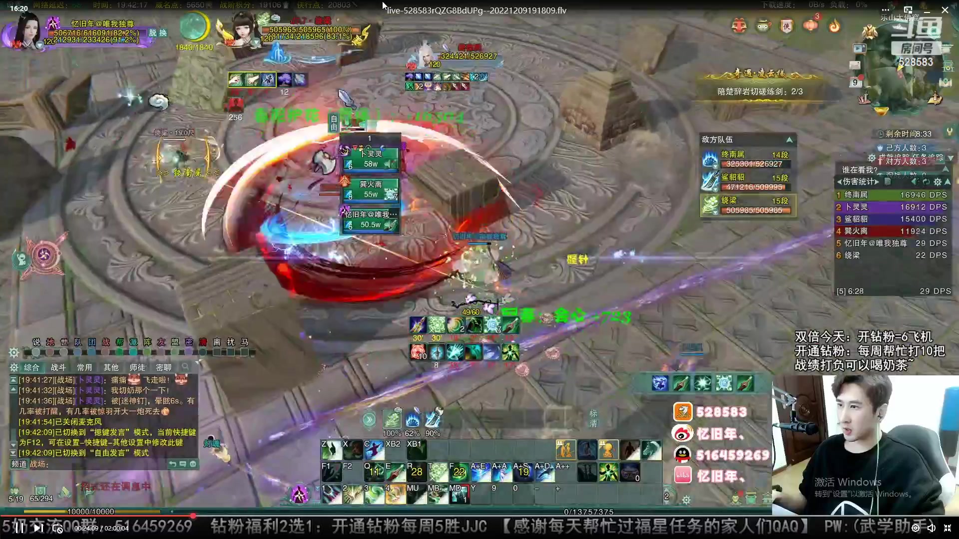 【2023-03-29 16点场】忆旧年丶：体服分析技改5奶录播！！