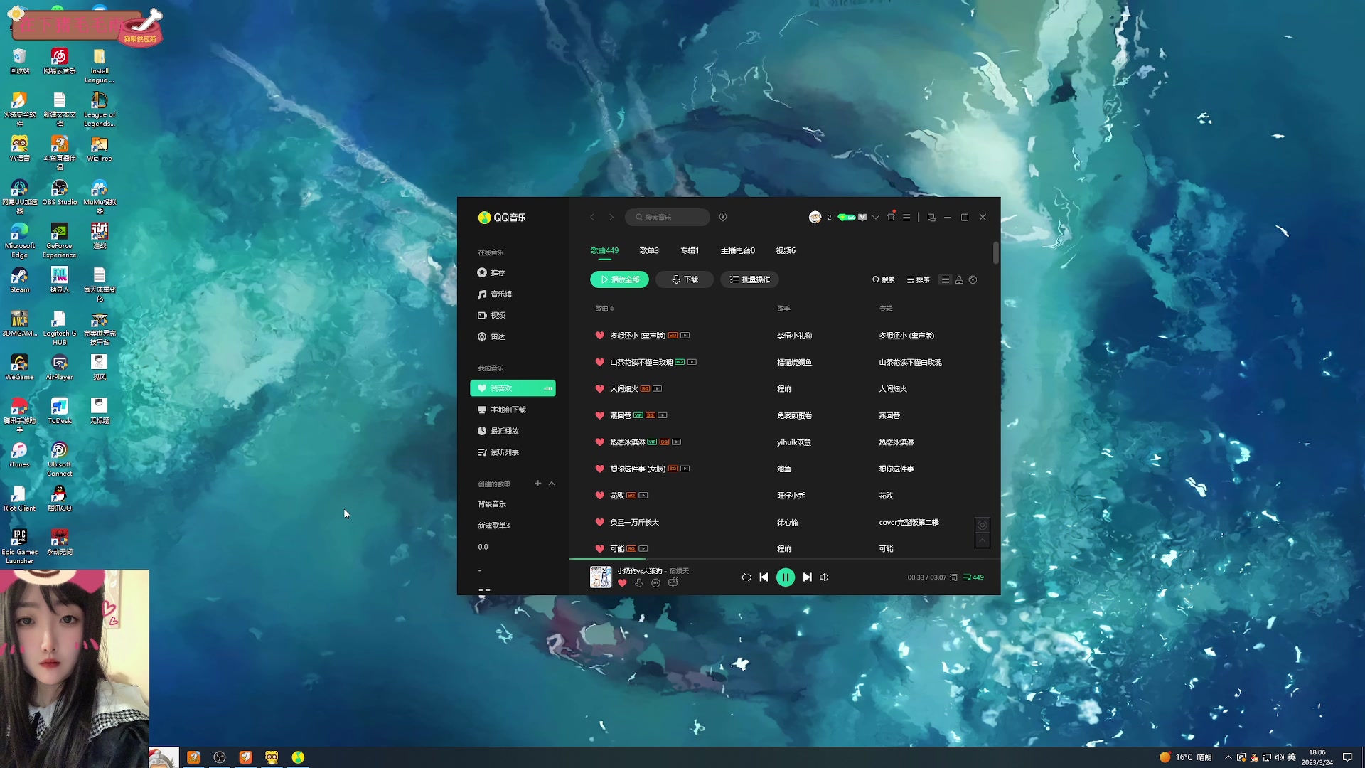 【2023-03-24 17点场】膝盖是个倒霉蛋：呜呜呜呜，起晚了
