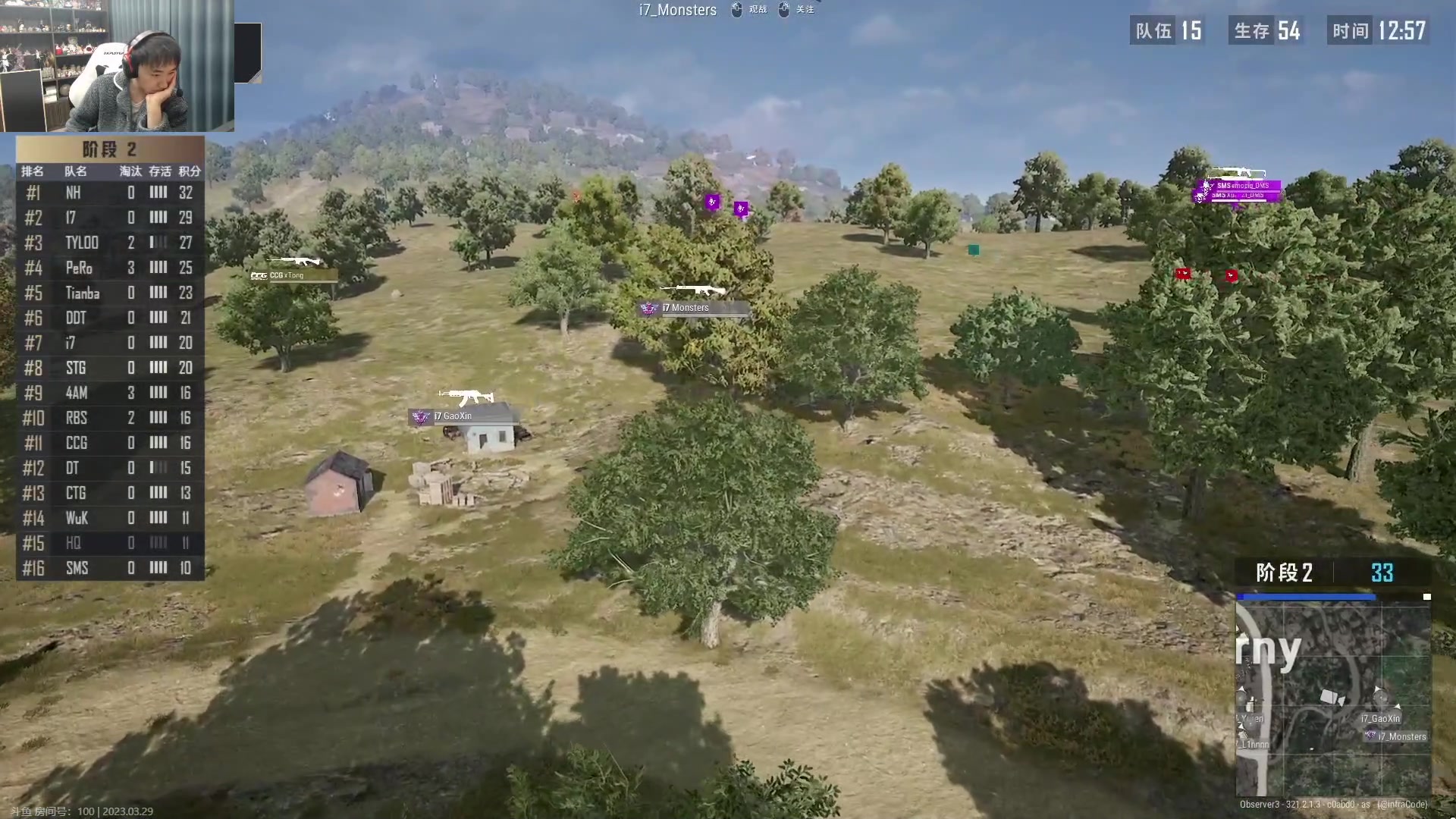 【2023-03-29 17点场】4AM小海xx丶：季后赛之王！！！