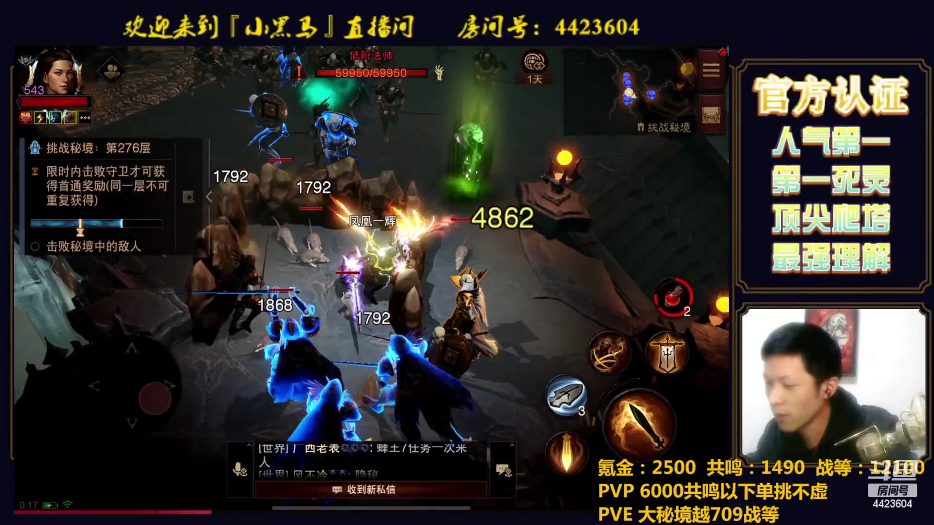 【2023-03-29 00点场】渝万丶小黑马：全职业极限爬塔