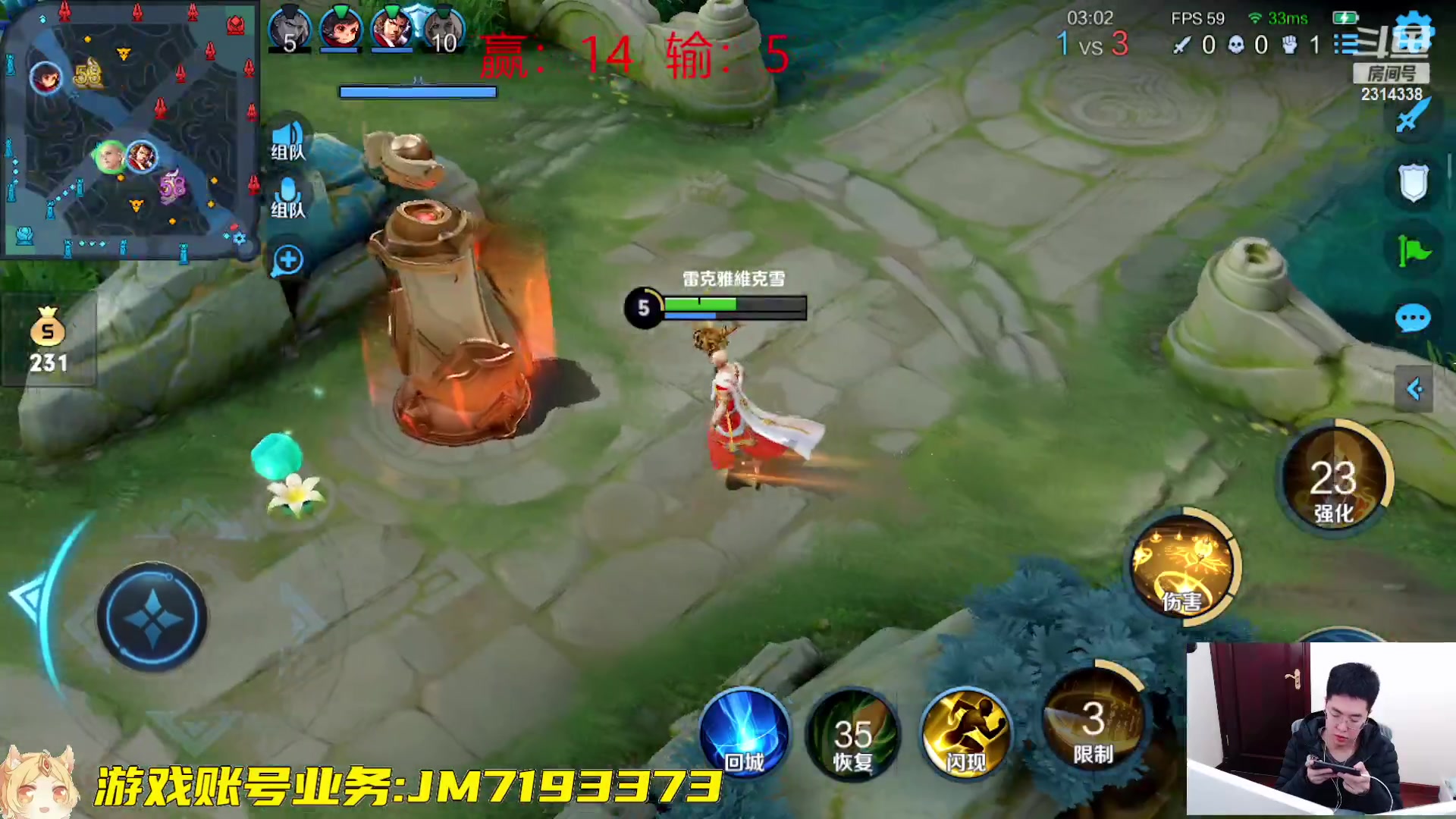 【2023-03-28 21点场】国服老狐狸：国服妲己：巅峰赛冲分