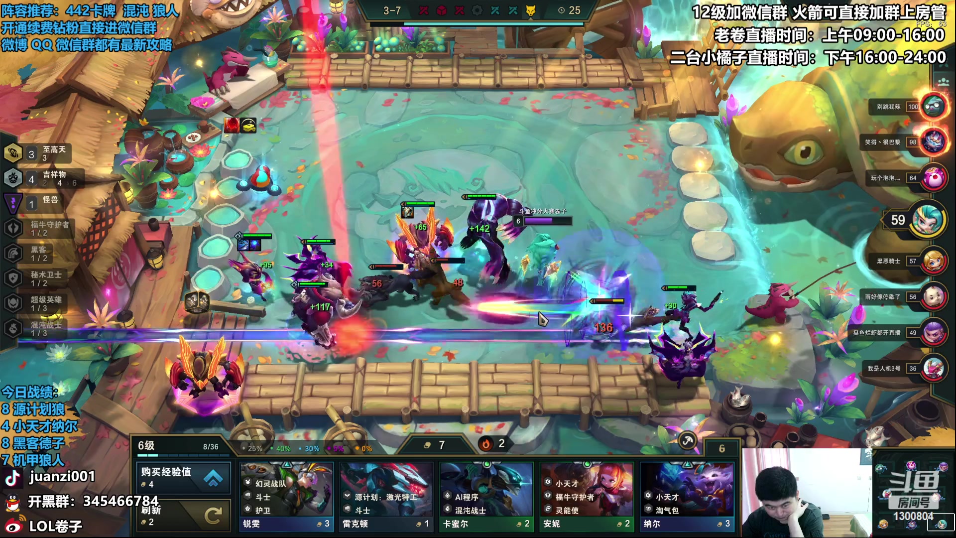 【2023-03-29 11点场】卷子丶：版本最强阵容，上分上分！！！