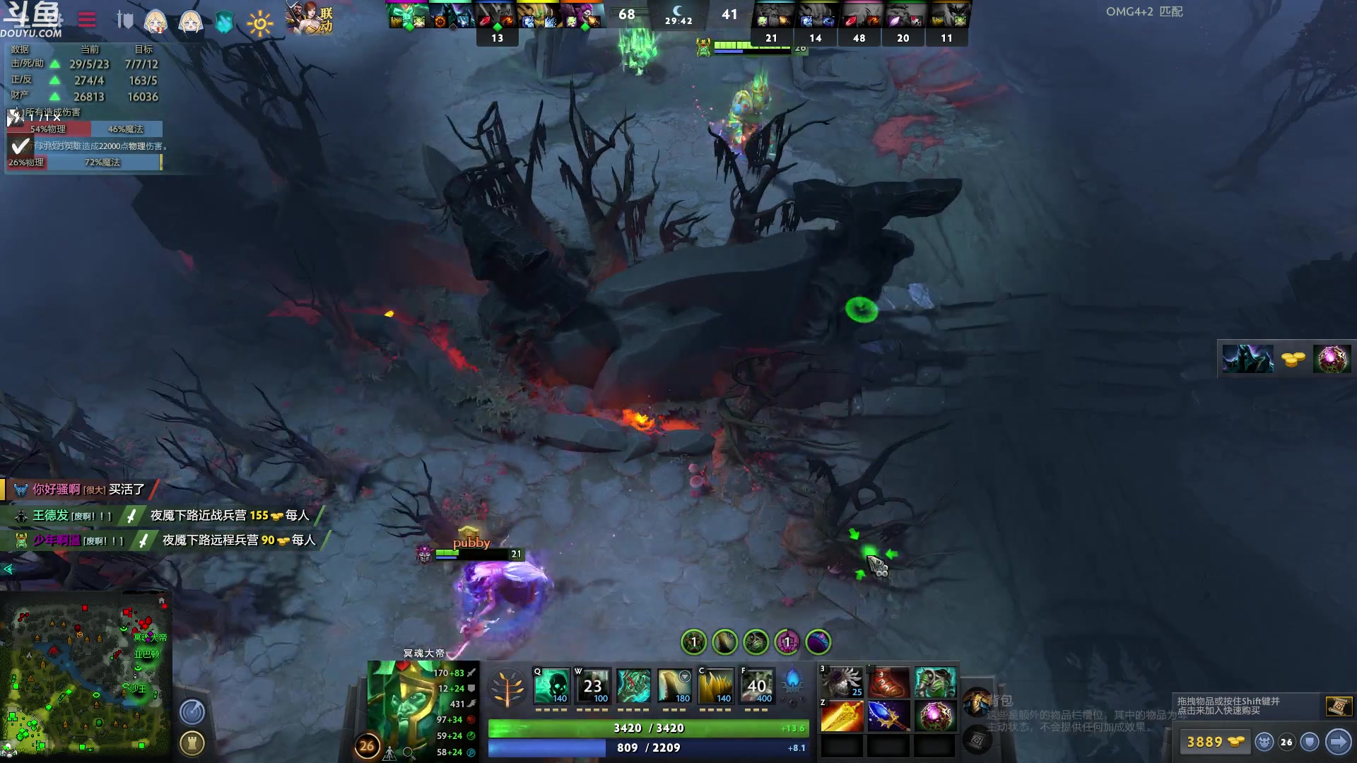 【2023-03-28 23点场】wenshen589：哪有这么容易倒下！