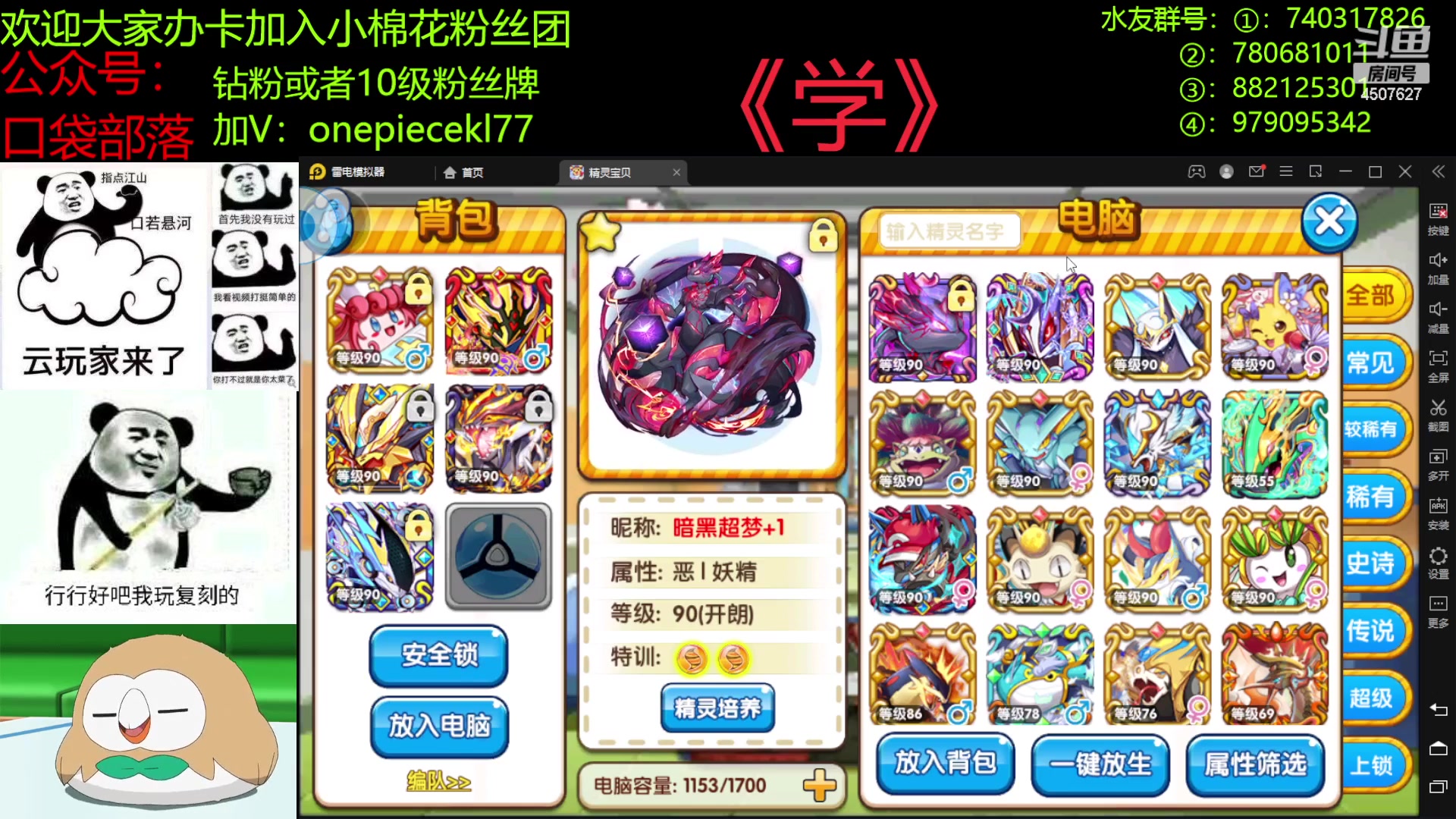 【2023-03-29 23点场】失眠君灬灬：失眠君：比赛，新宠！