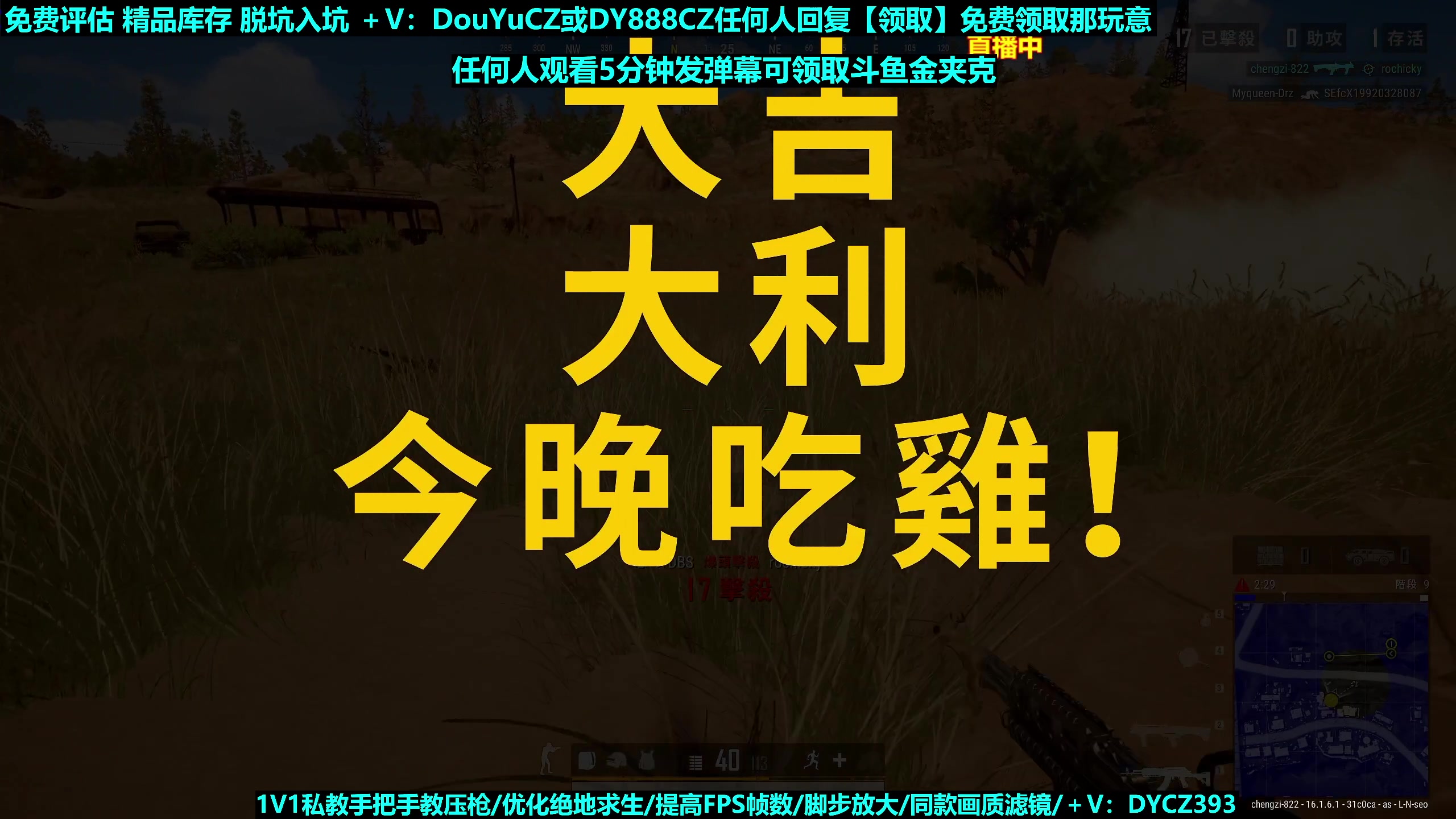 【2023-03-29 07点场】神秘嘉宾橙子：【橙子】前职业单四全程高能视觉盛宴