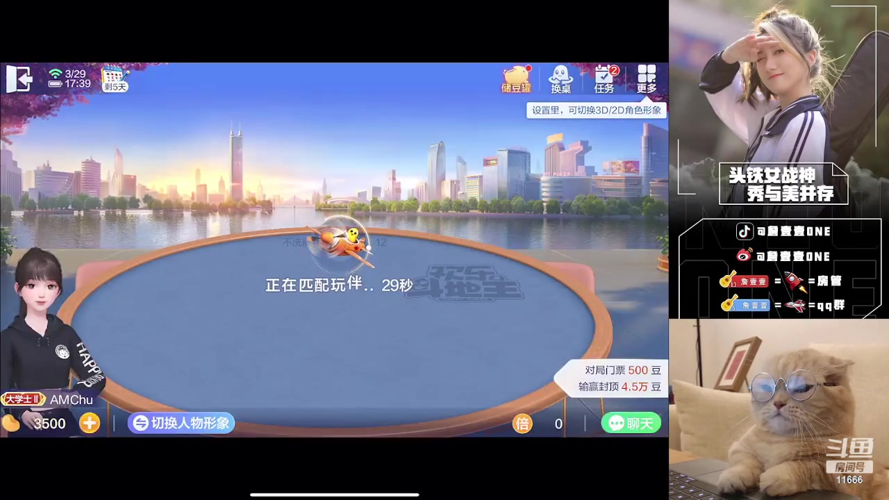 【2023-03-29 17点场】詹壹壹：开通精英手册兑换皮肤