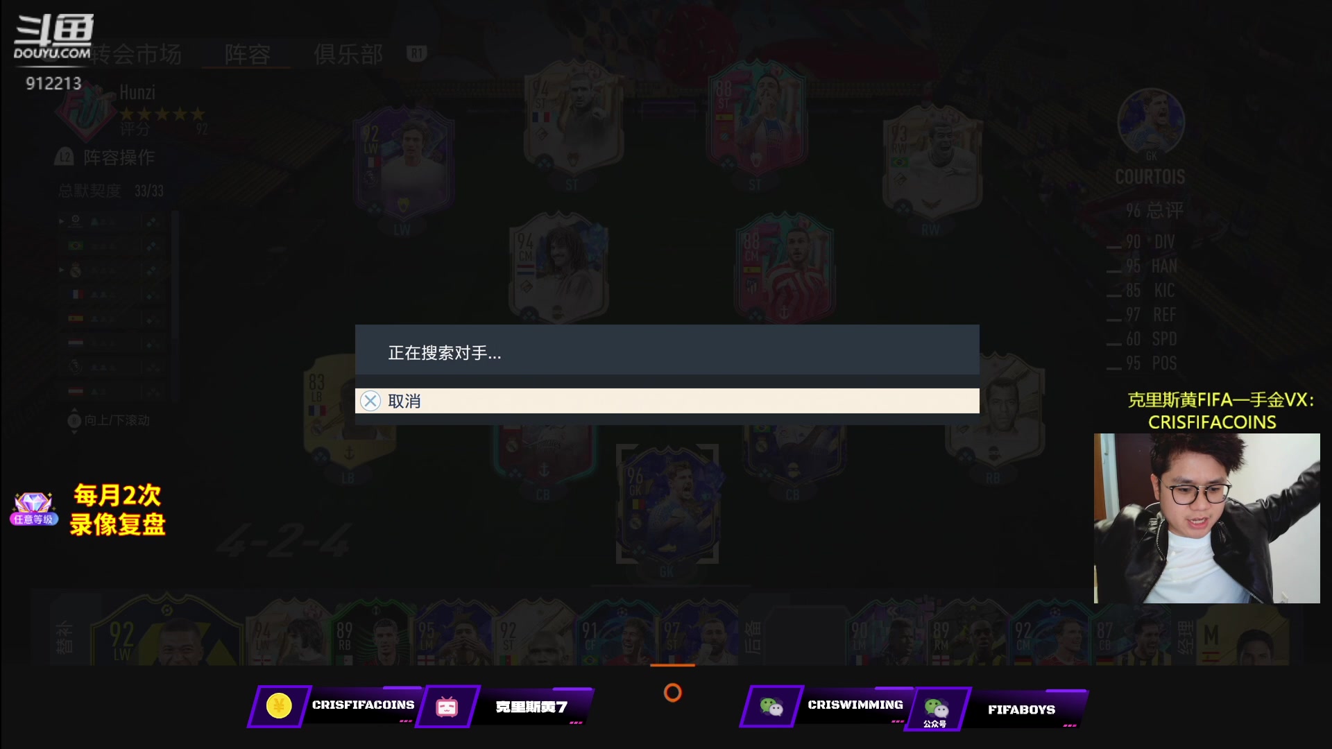 【2023-03-28 22点场】克里斯黄18：萌新玩下坎通纳爆炸头，11点开传奇