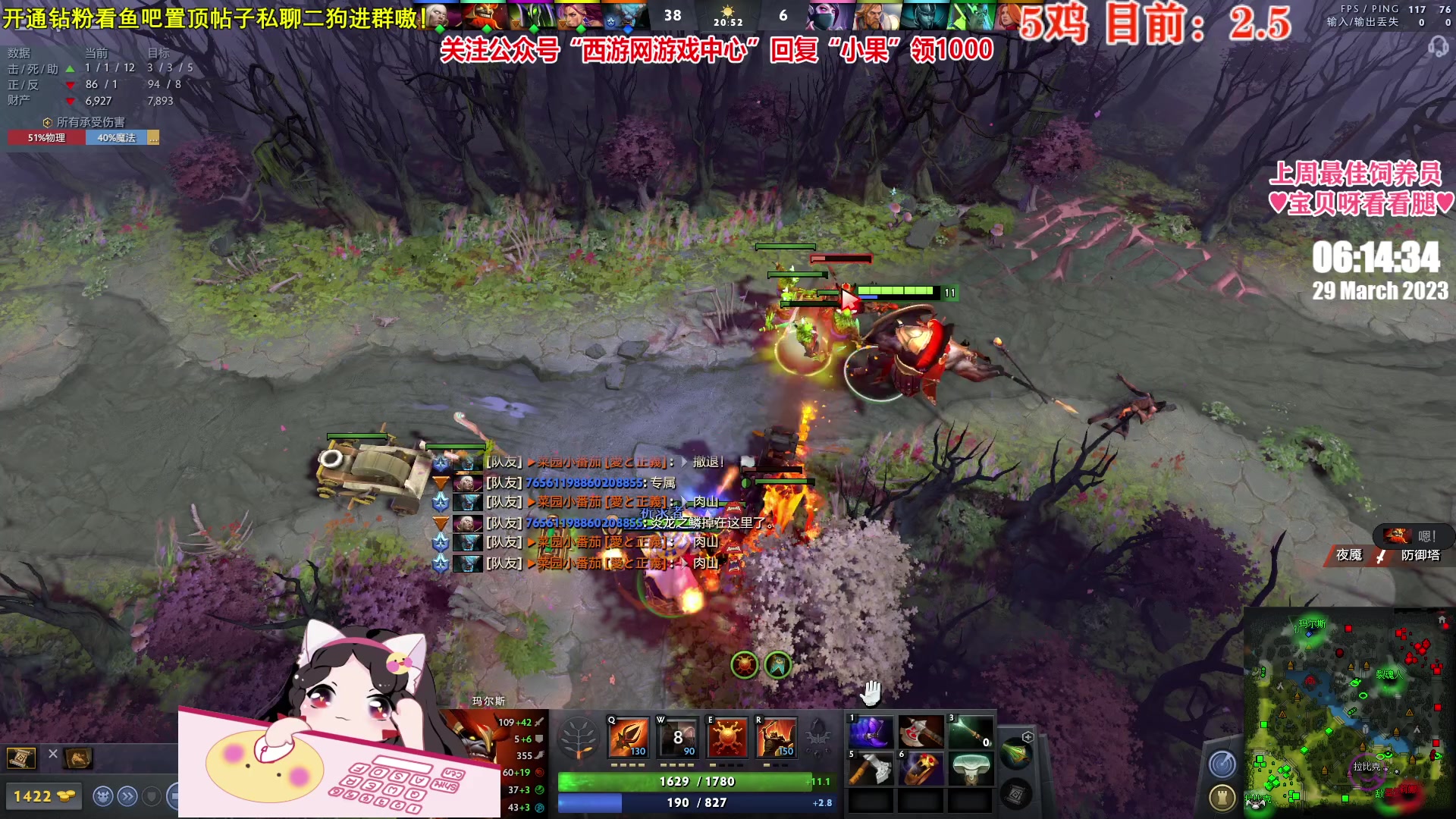 【2023-03-29 06点场】果小果是个弟弟：果小果：中了血魔大