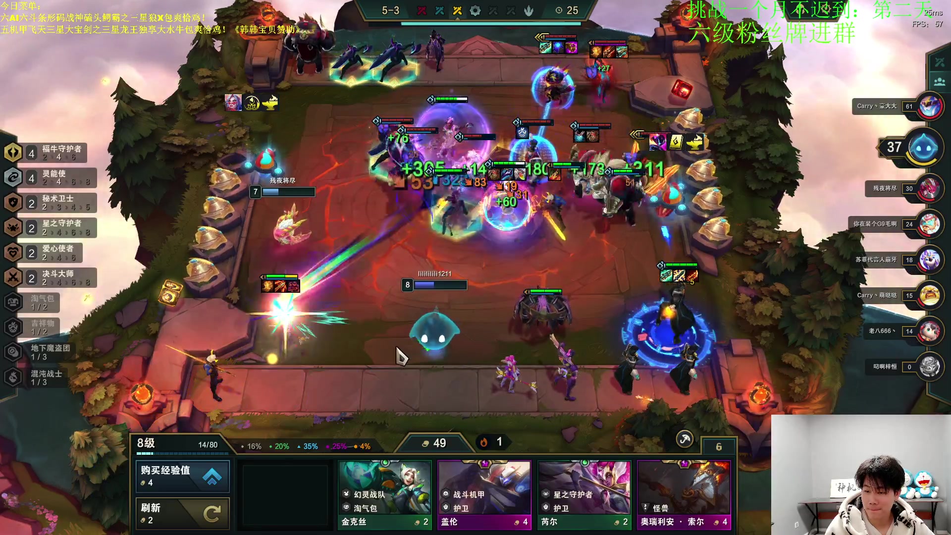 【2023-03-29 20点场】是小柒鸭XQ：只会赌千法爆杀石头人！