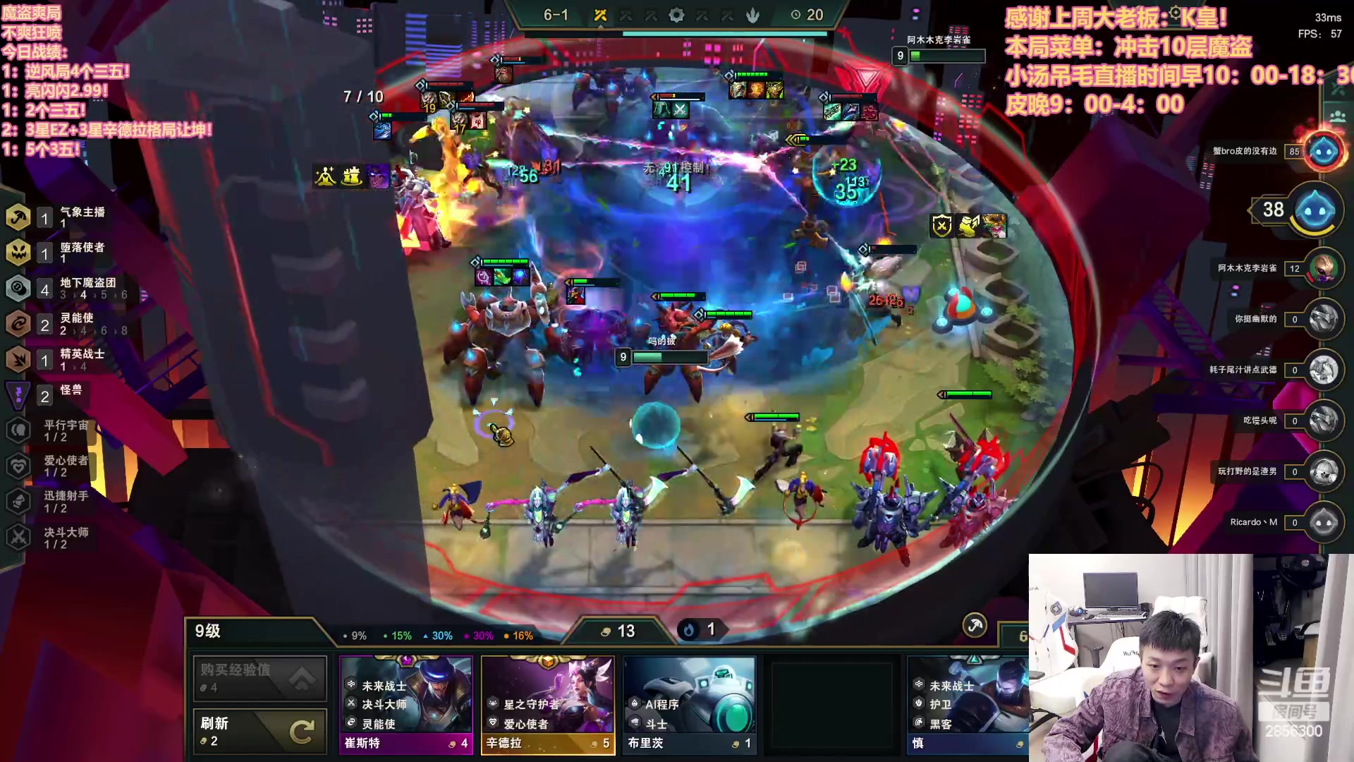 【2023-03-29 03点场】NB丶条皮兄弟：皮哥魔盗！快乐保障！