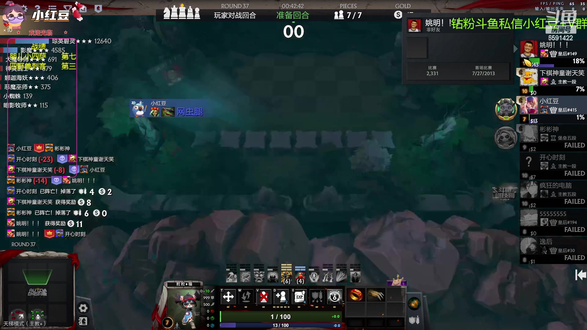 【2023-03-29 15点场】小红豆阿：周末好下棋来了