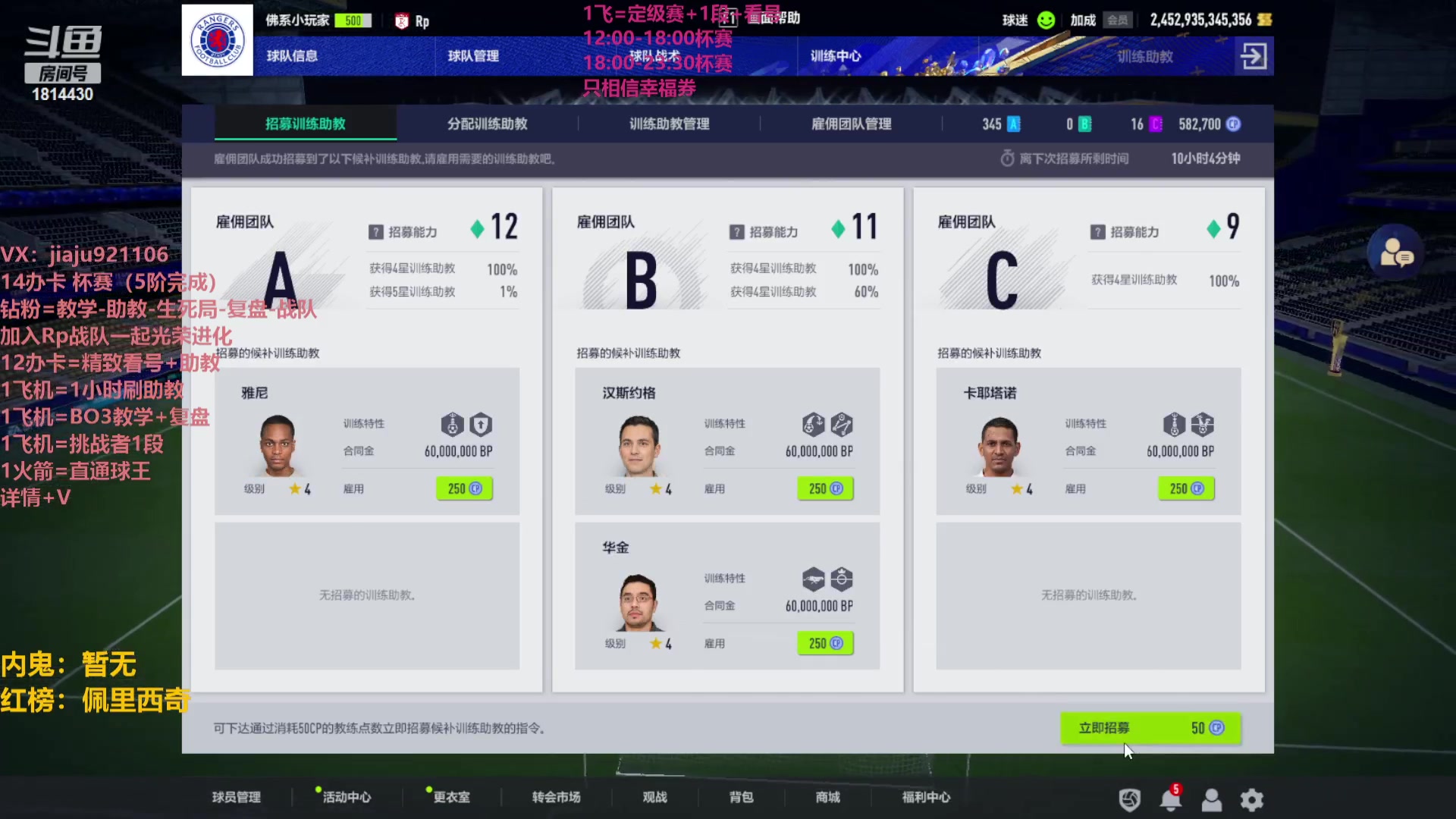 【2023-03-29 13点场】JiaJu就是我啊：最强反击教学中~
