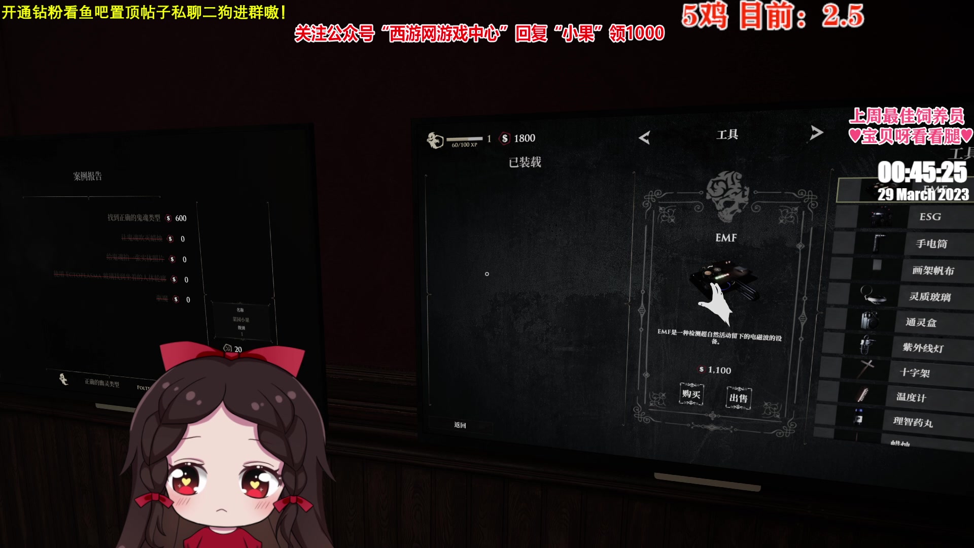 【2023-03-29 00点场】果小果是个弟弟：果小果：中了血魔大