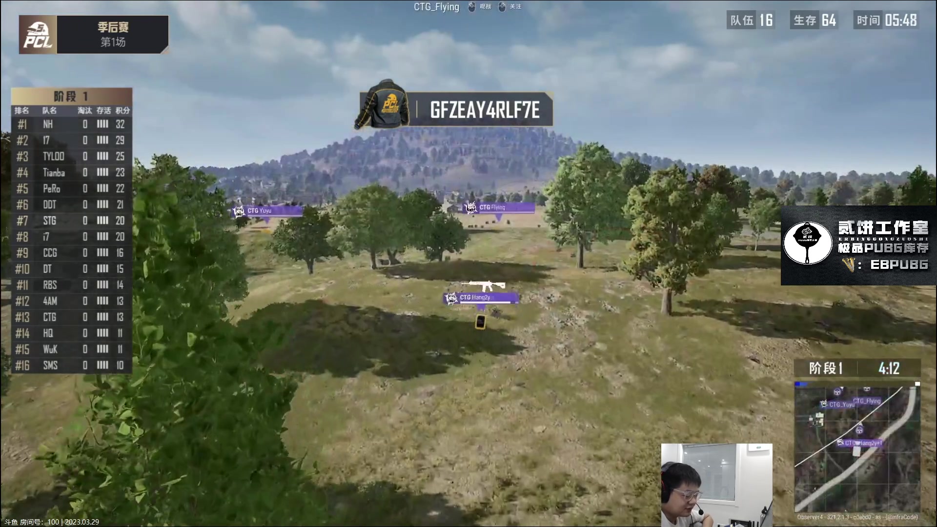 【2023-03-29 17点场】067QAQ：直了个播,o了个B！