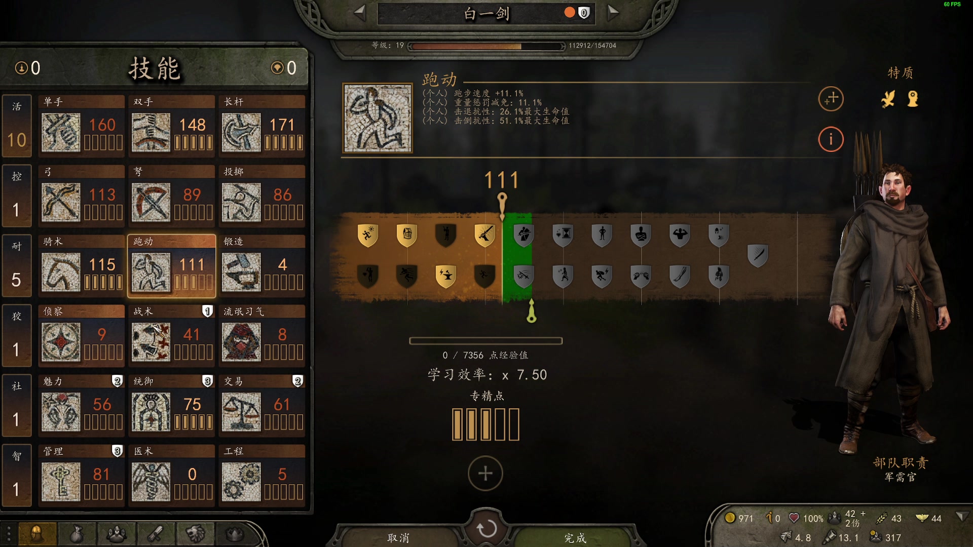 【2023-03-28 19点场】深白不是小白：【骑砍2】白一刀，弱小，无助
