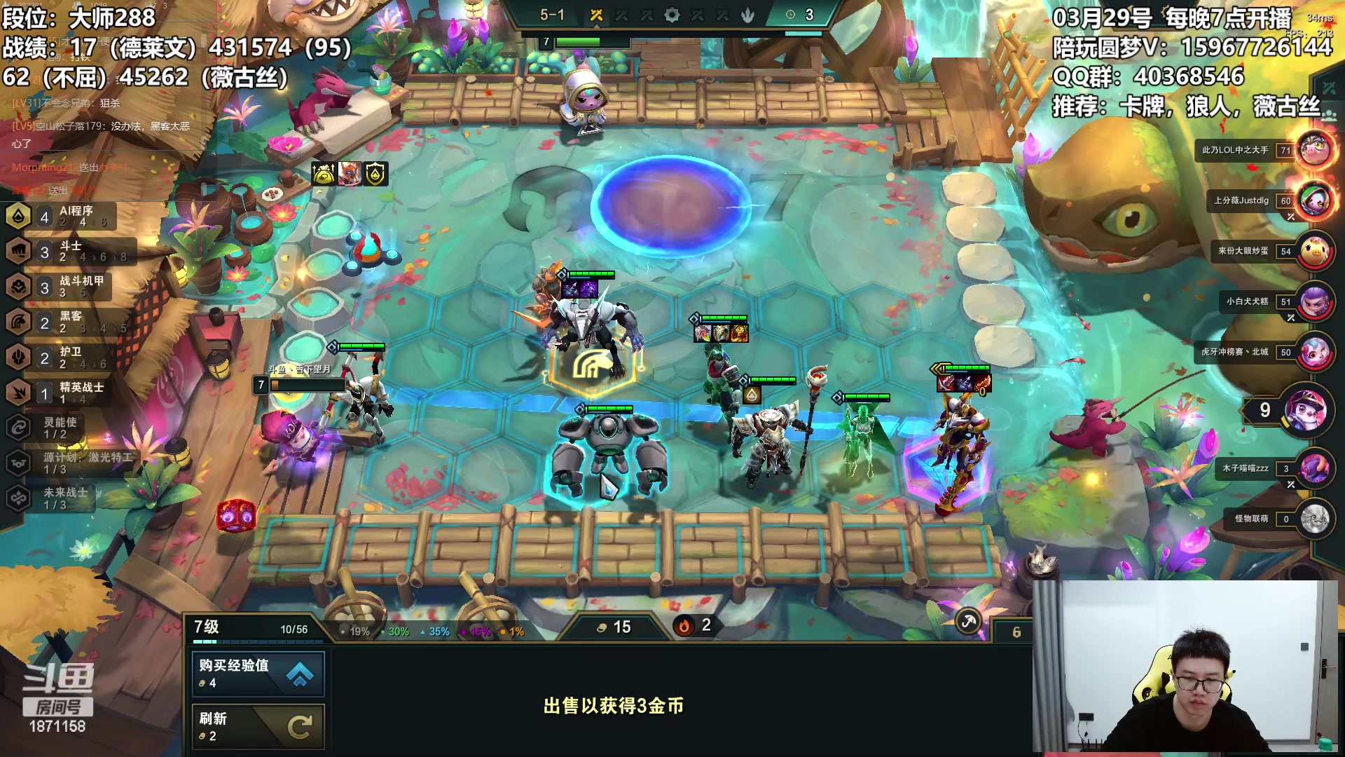 【2023-03-29 08点场】雪下望月7：望月：记住今晚，500分！