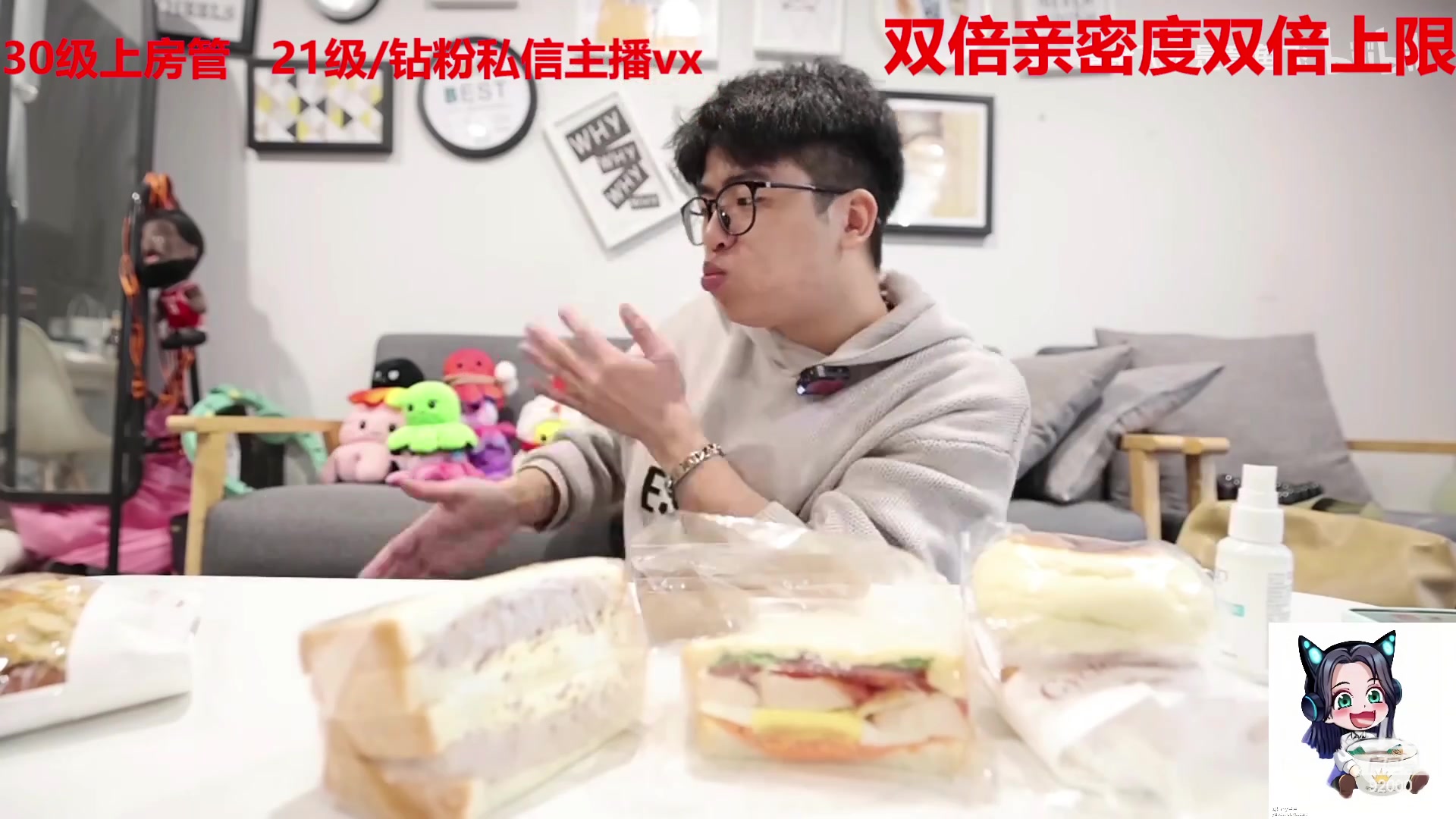 【2023-03-29 08点场】呆妹儿小霸王：【双倍】一起see
