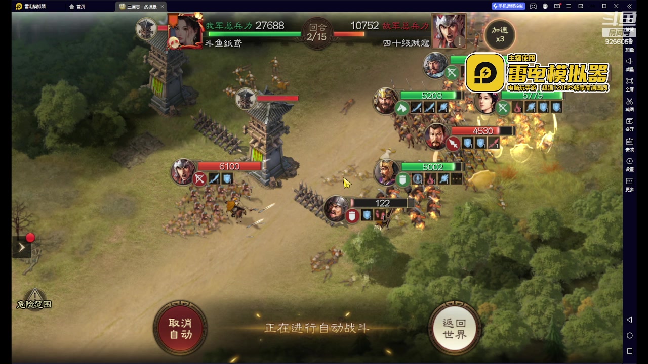 【2023-3-29 18点场】纸鸢飞路:新手上路一起来玩