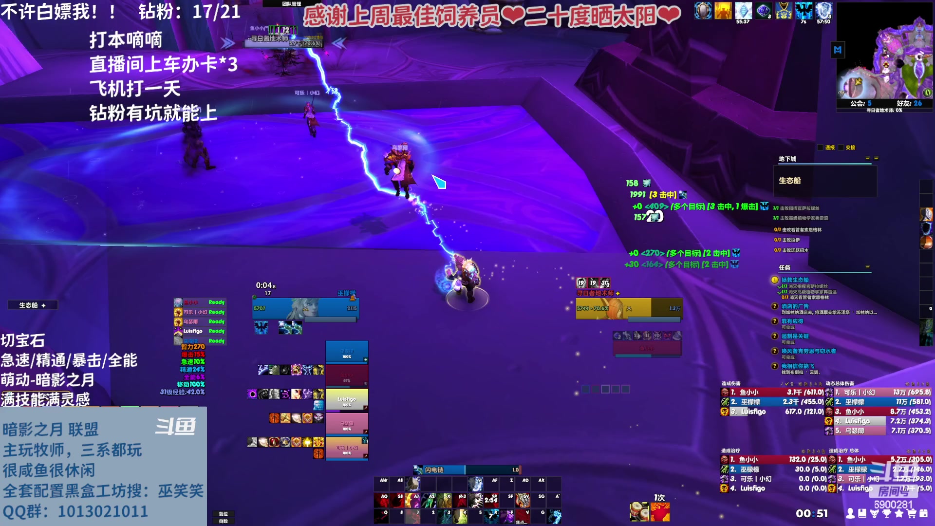 【2023-03-28 00点场】巫笑笑：wxx咸鱼大秘境