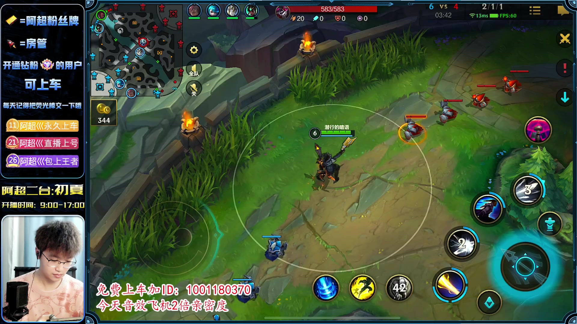 【2023-03-29 15点场】阿超cc丶：⭐典狱长乱C的一天 免费上车!