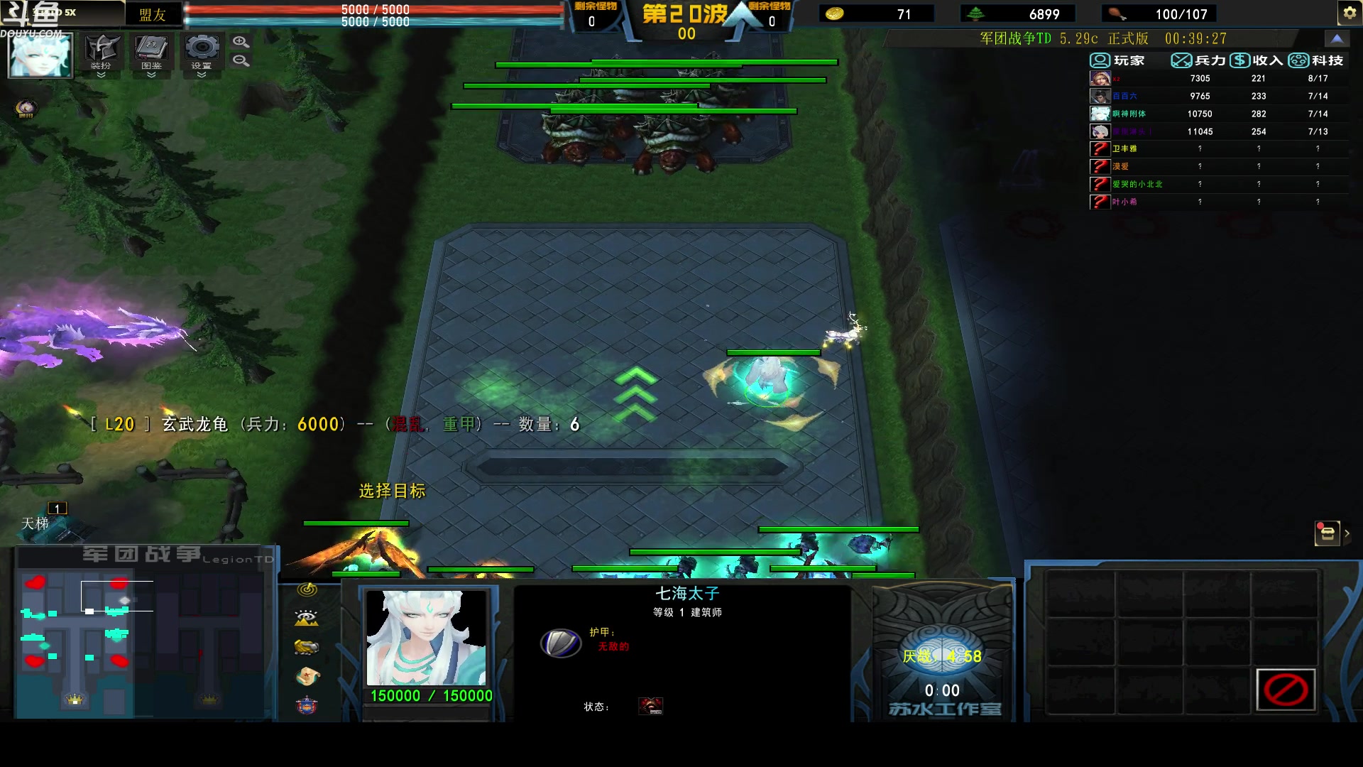 【2023-03-26 19点场】wenshen589：哪有这么容易倒下！