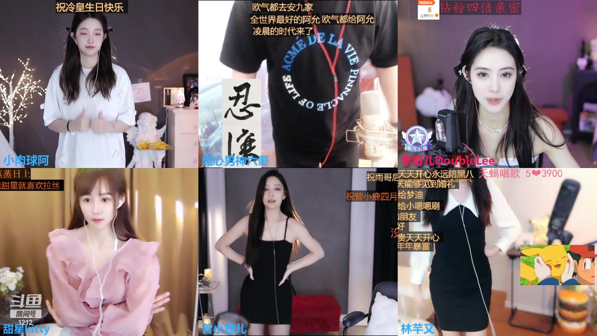 【2023-03-29 15点场】小肉球阿：爱笑的女孩运气不会差~