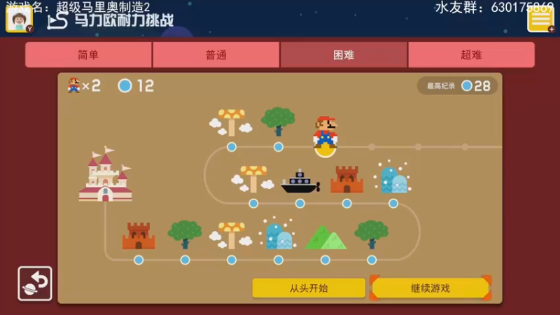 【2023-3-28 18点场】不坏008:18点40我们永远不亏
