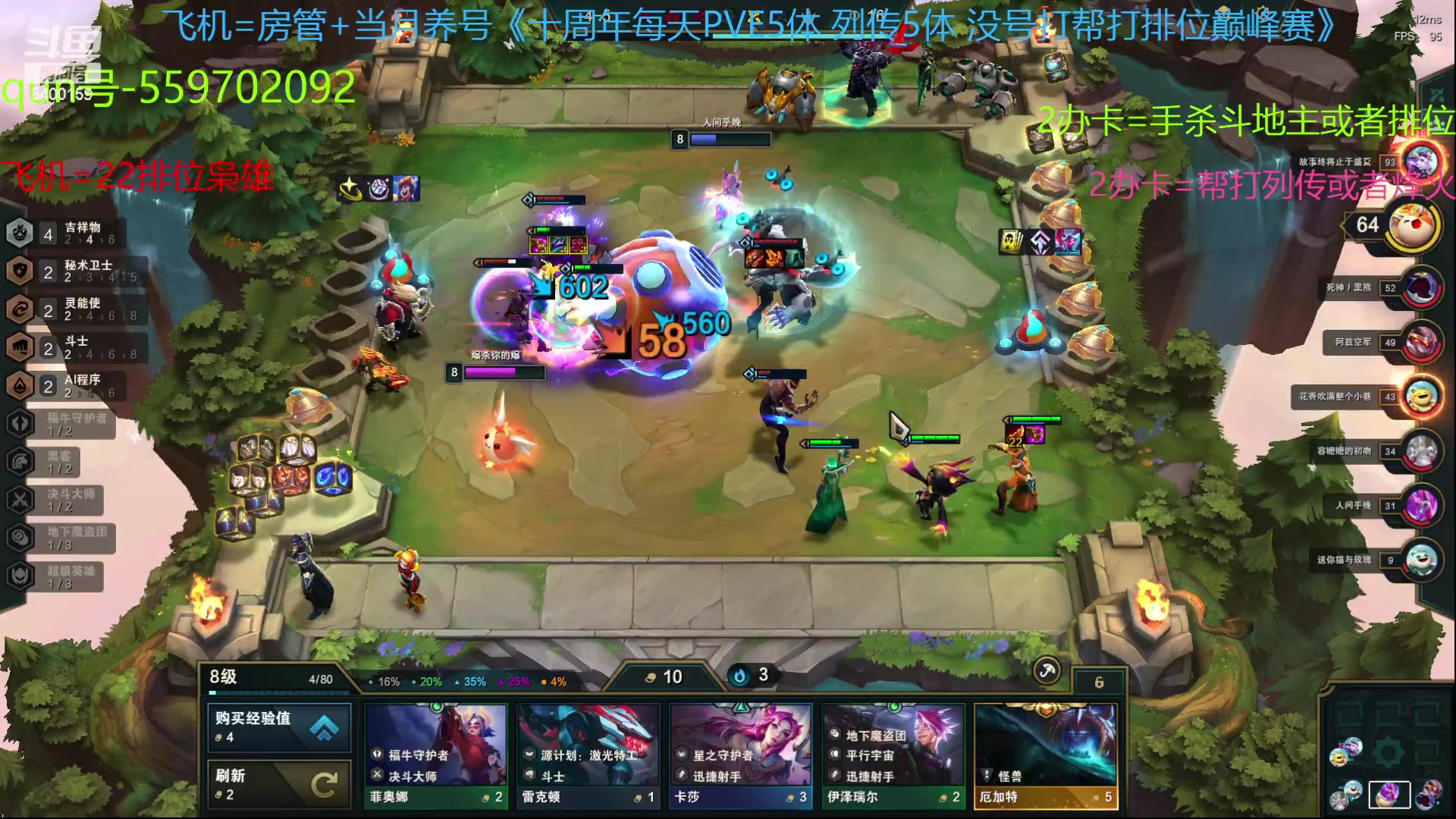 【2023-03-29 12点场】断梦花开到黎明：纯纯空过周