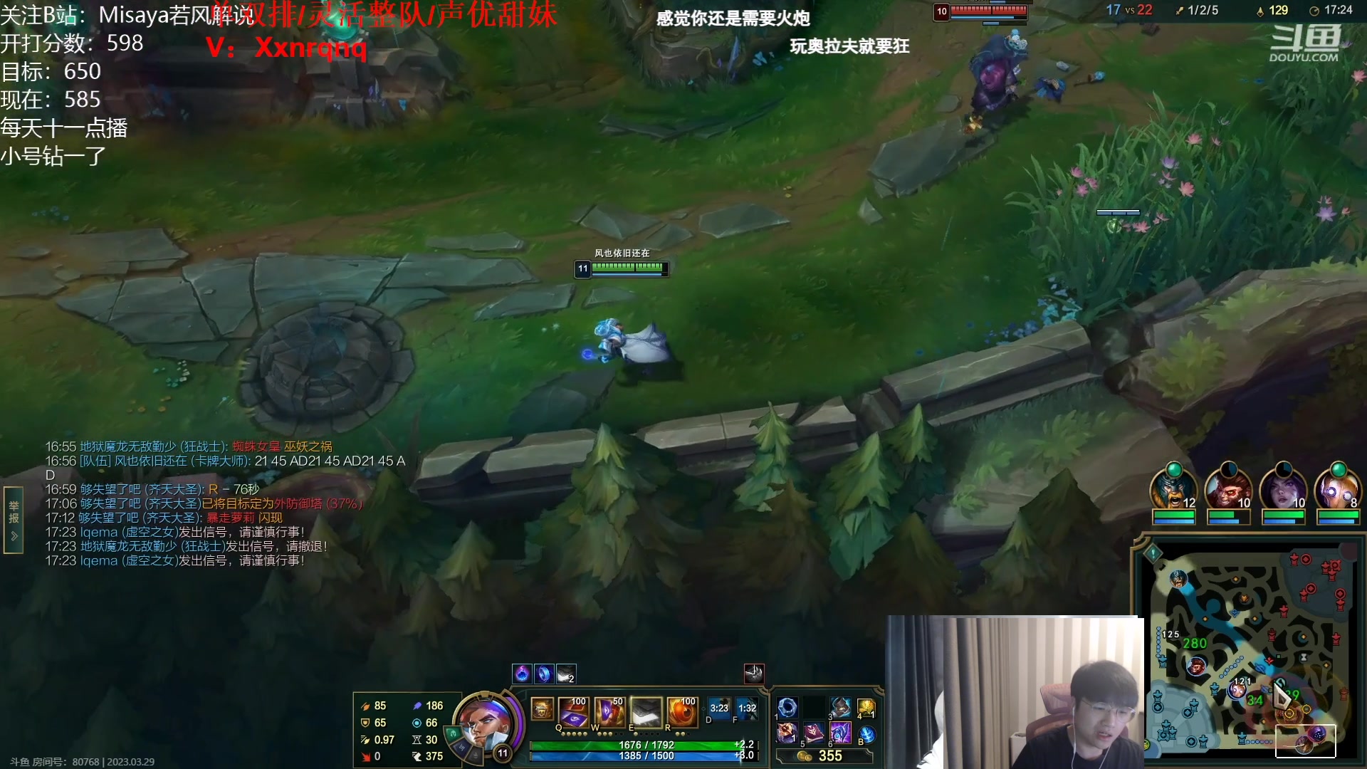 【2023-03-29 14点场】微笑：微笑：峡谷来上大分