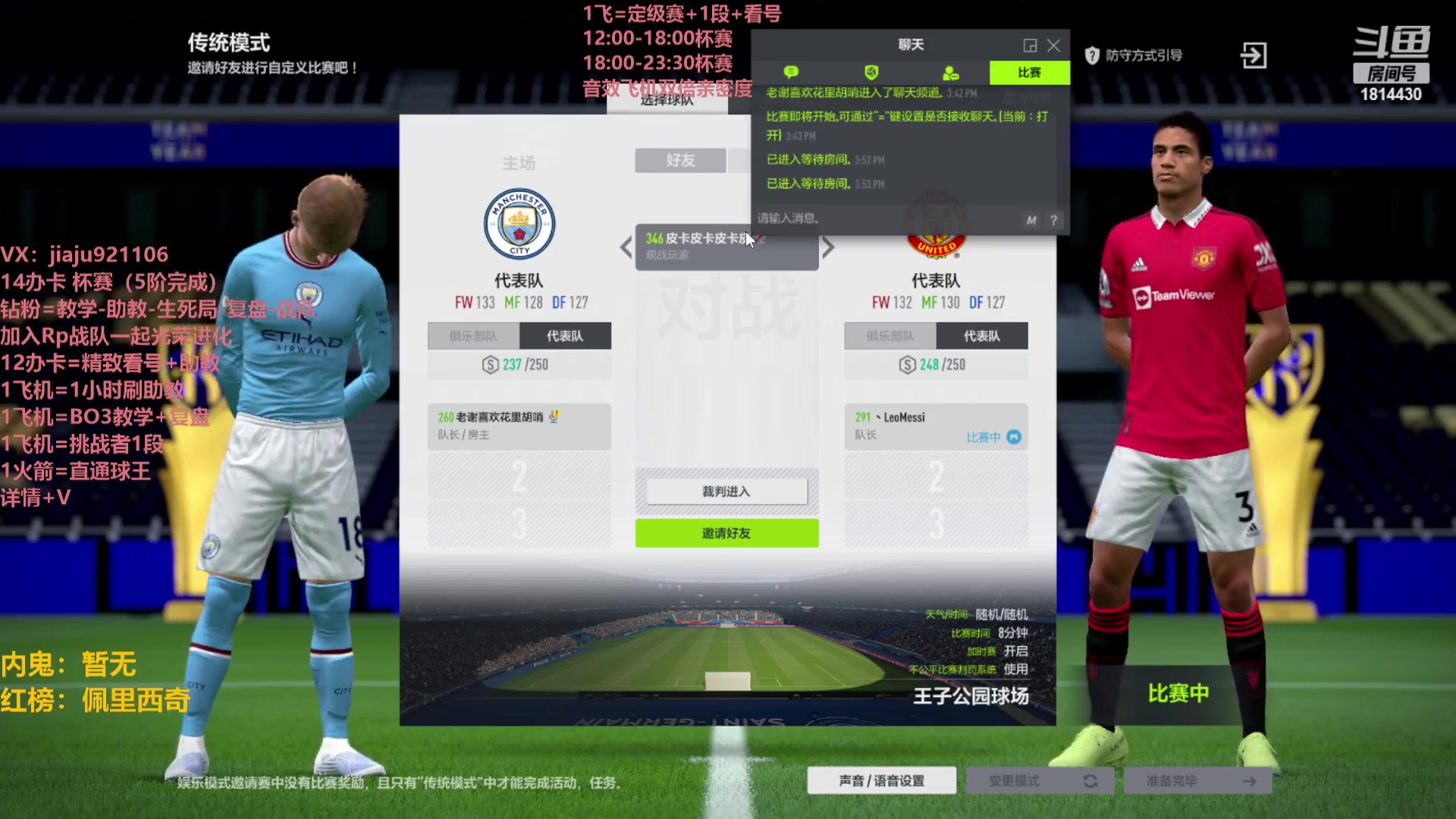 【2023-03-29 15点场】JiaJu就是我啊：最强反击教学中~