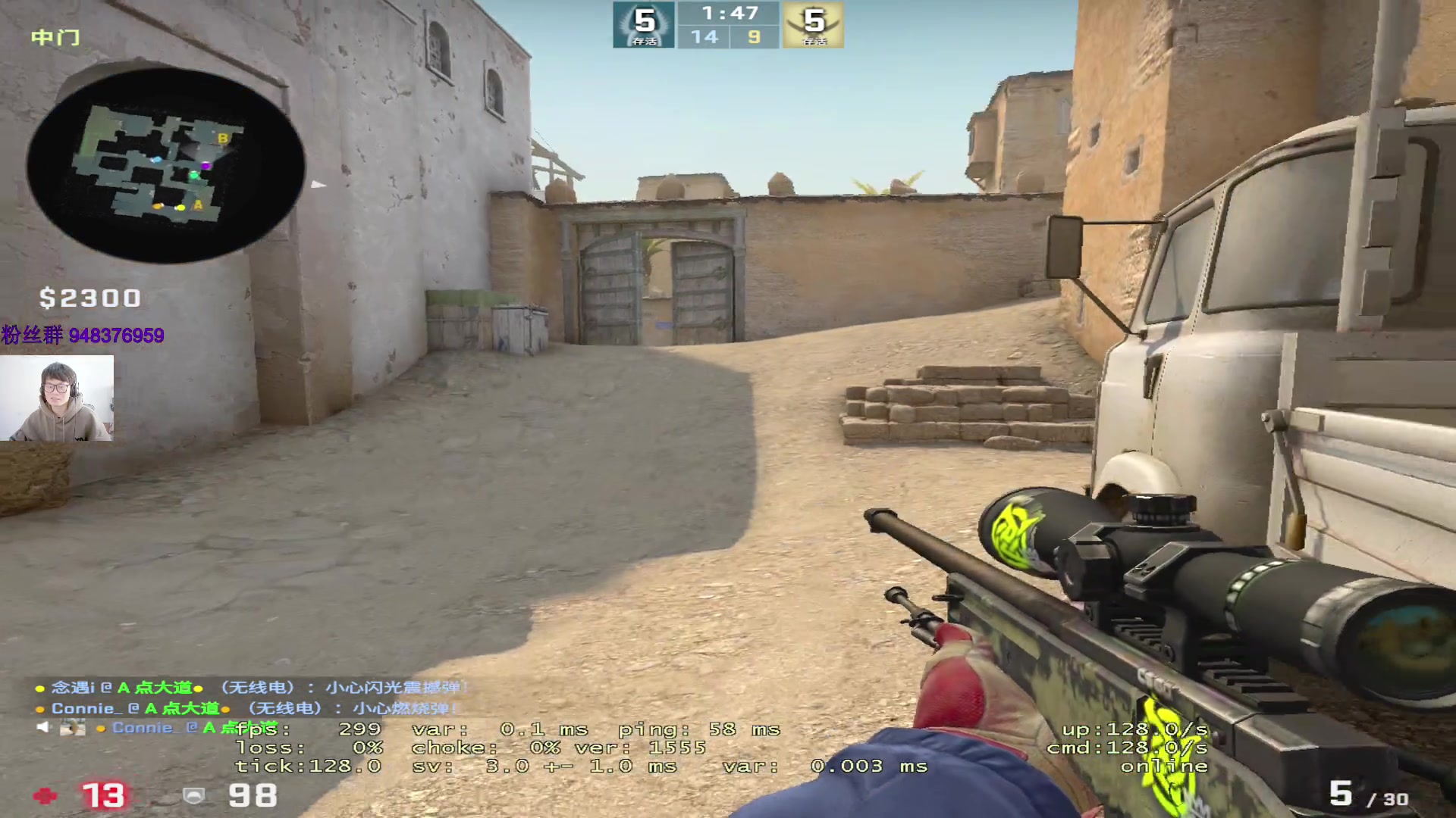 【2023-03-25 12点场】CSGO2ge：变态准心2ge