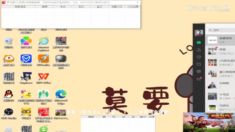 军哥组3：0江南组