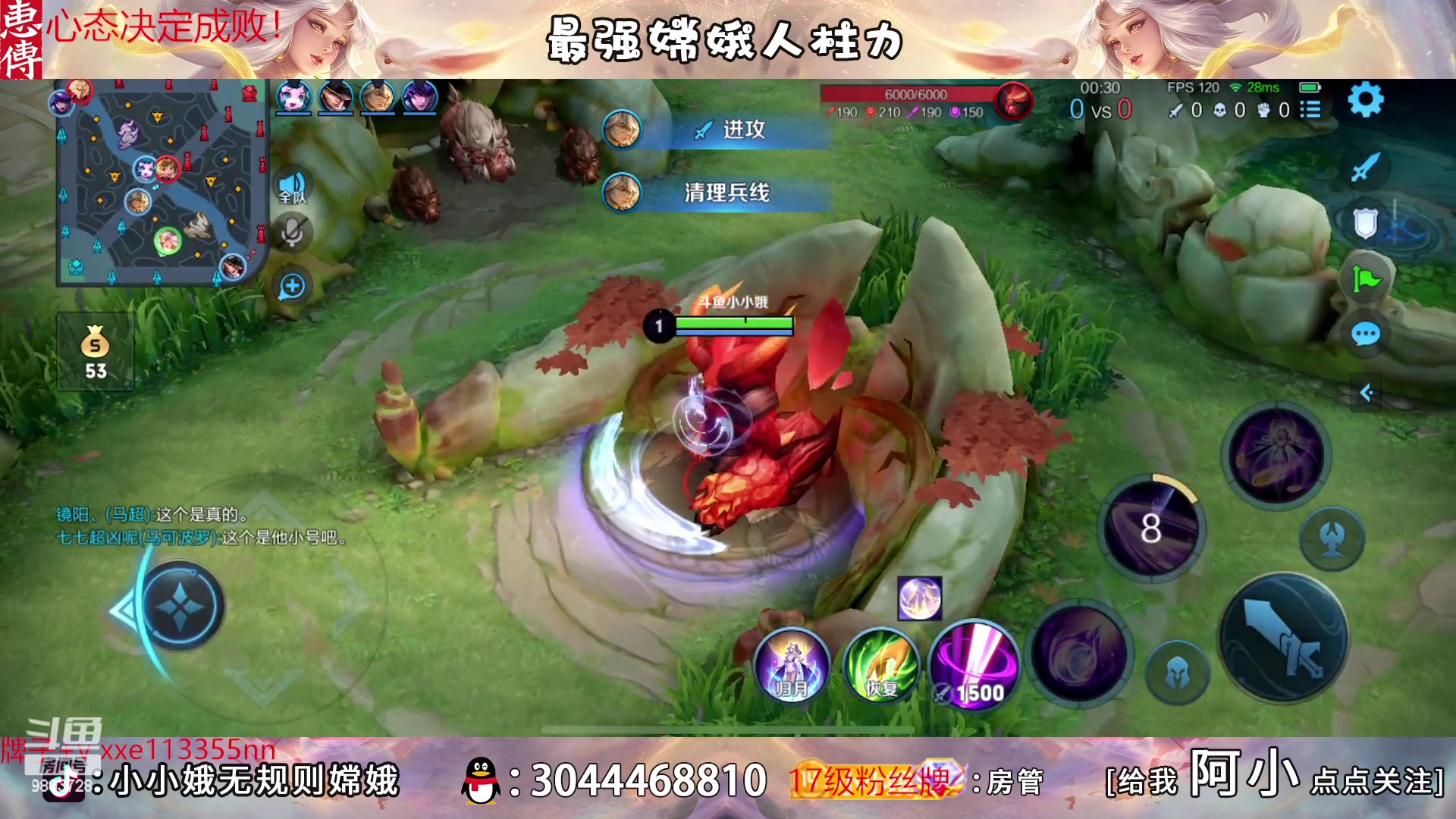 【2023-03-29 17点场】小小娥1：十分钟不能掉点！！！！！